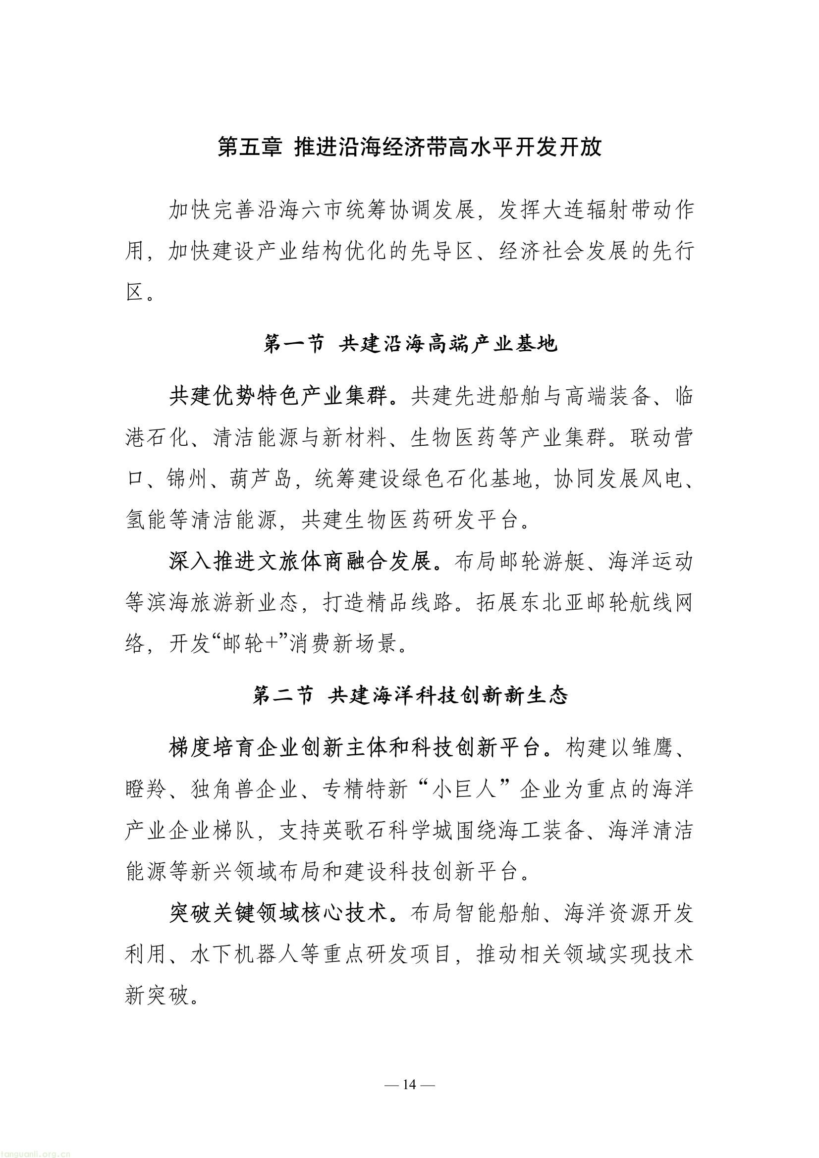 516a8ea4031c4538aeb71e5c2bf8adeb(15).jpg