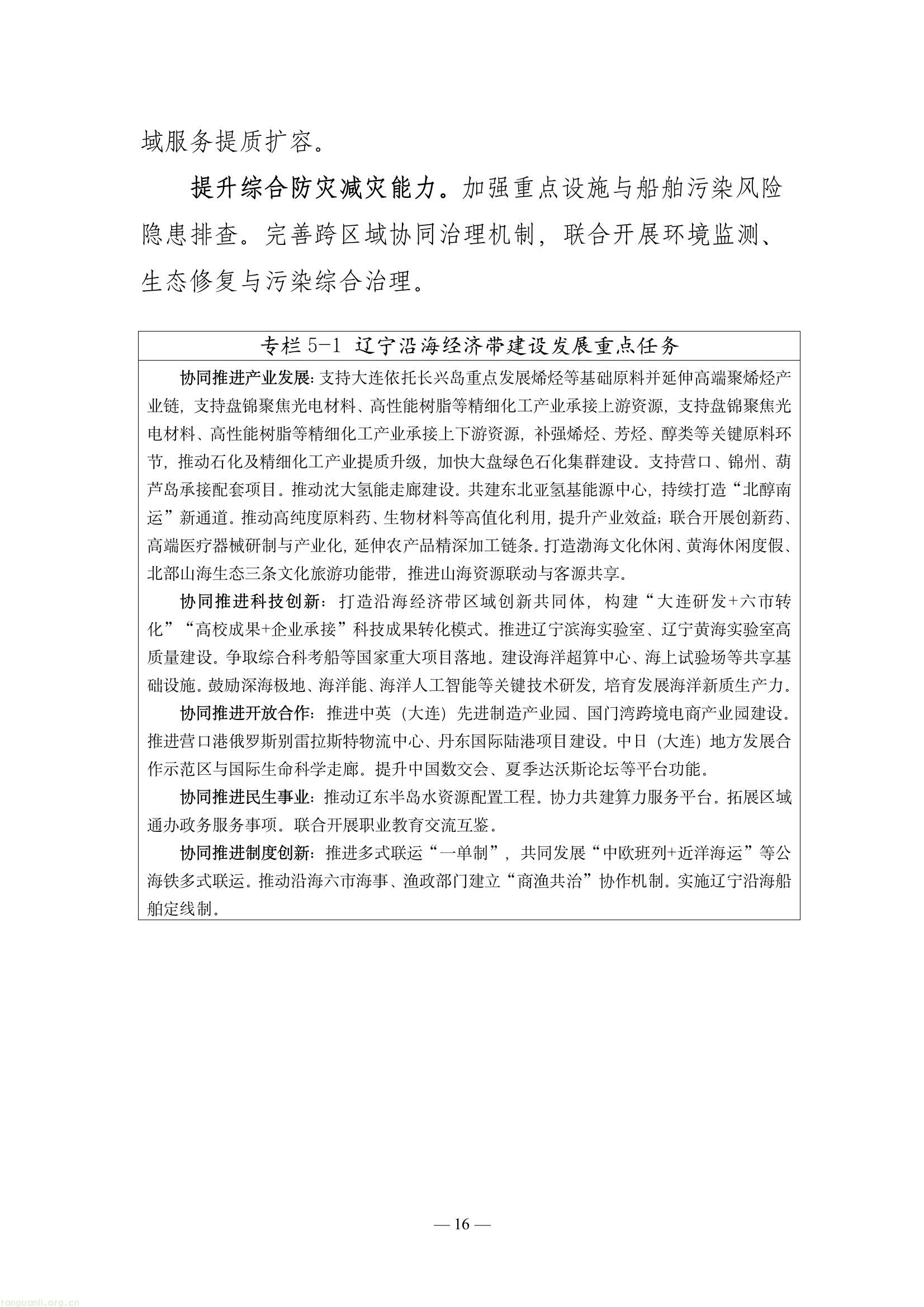 516a8ea4031c4538aeb71e5c2bf8adeb(17).jpg