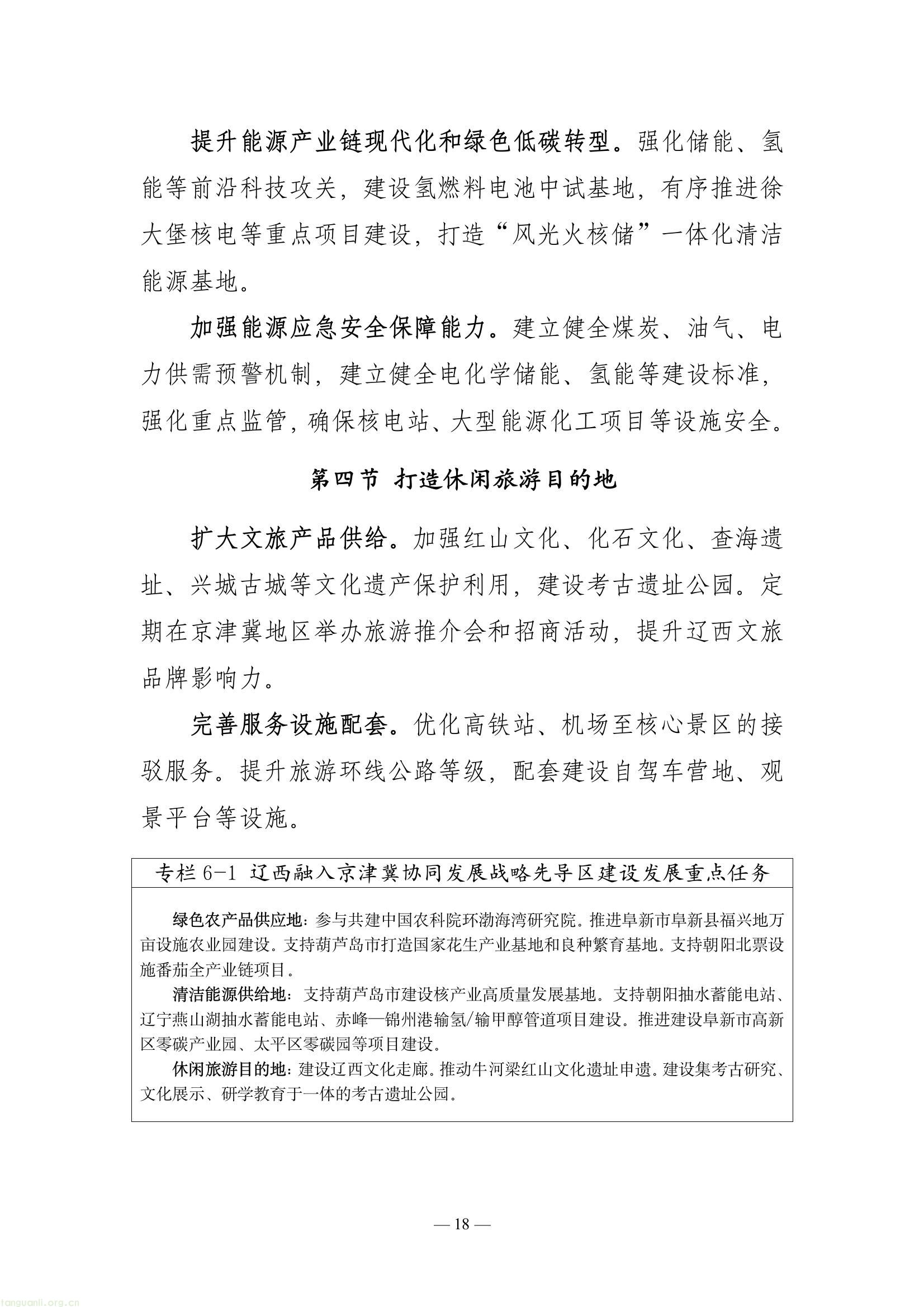 516a8ea4031c4538aeb71e5c2bf8adeb(19).jpg