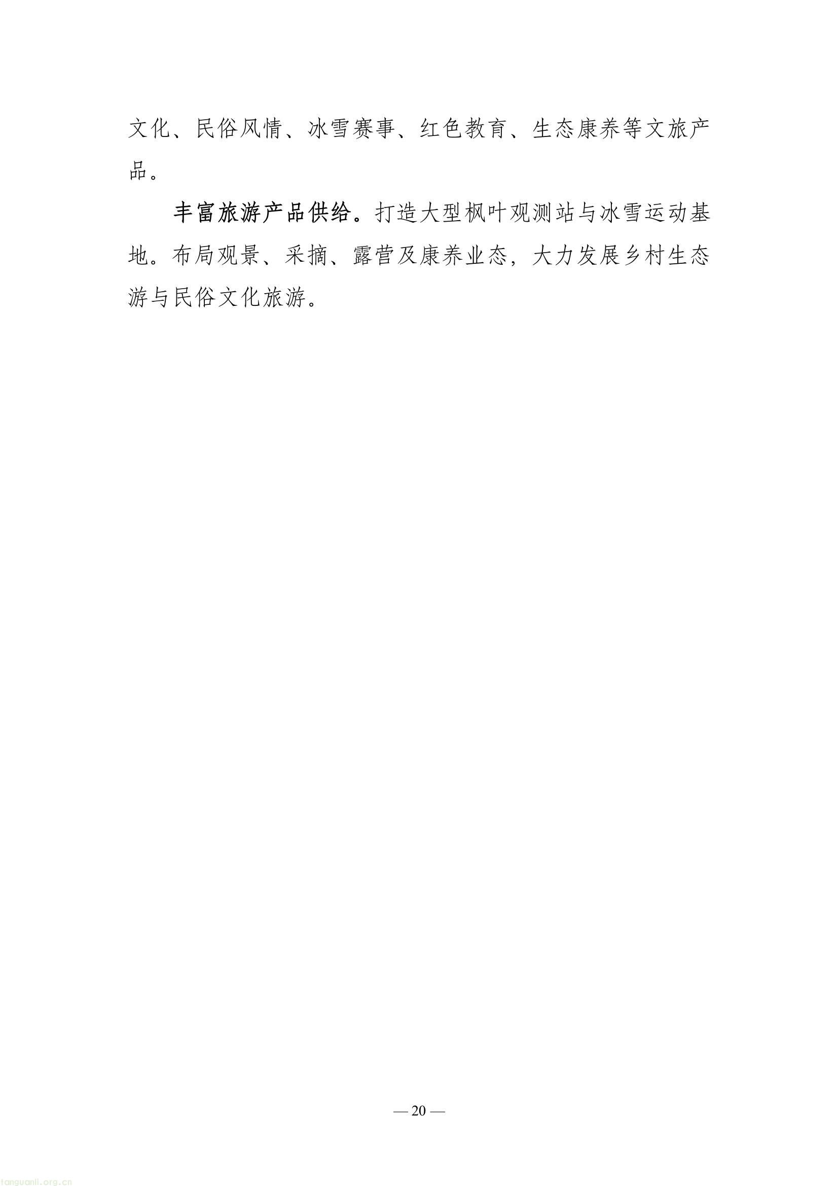 516a8ea4031c4538aeb71e5c2bf8adeb(21).jpg