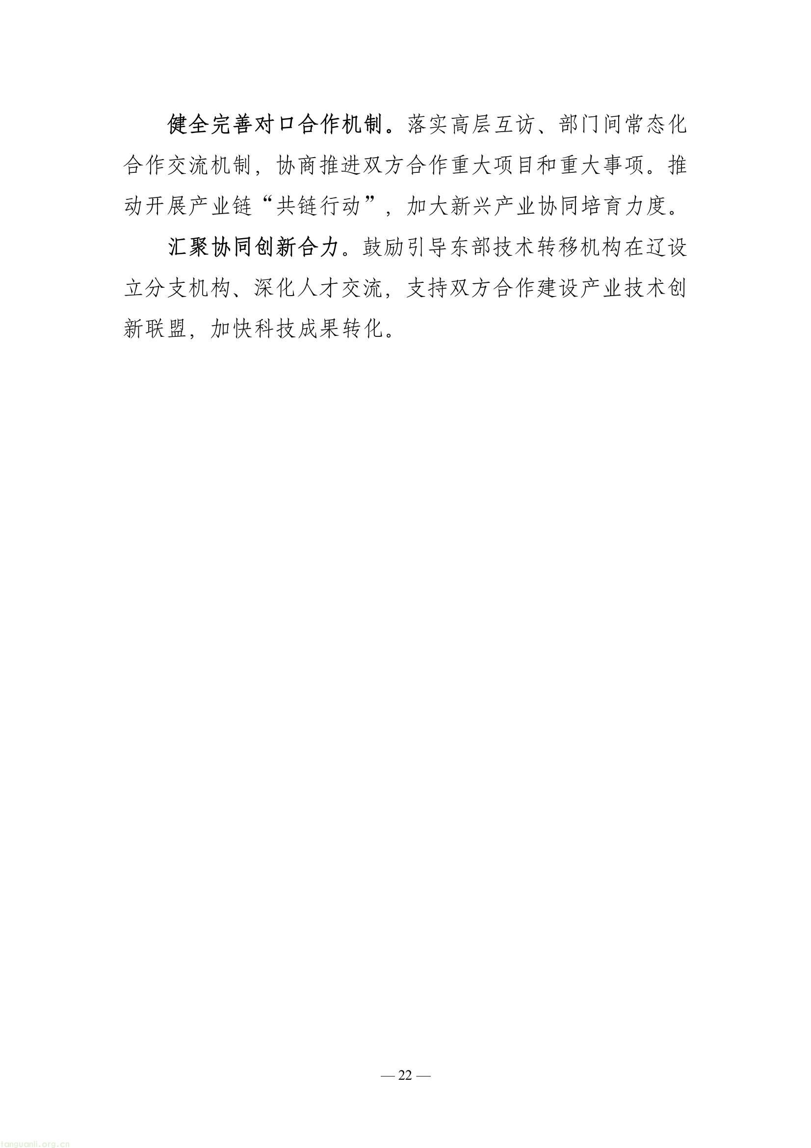516a8ea4031c4538aeb71e5c2bf8adeb(23).jpg