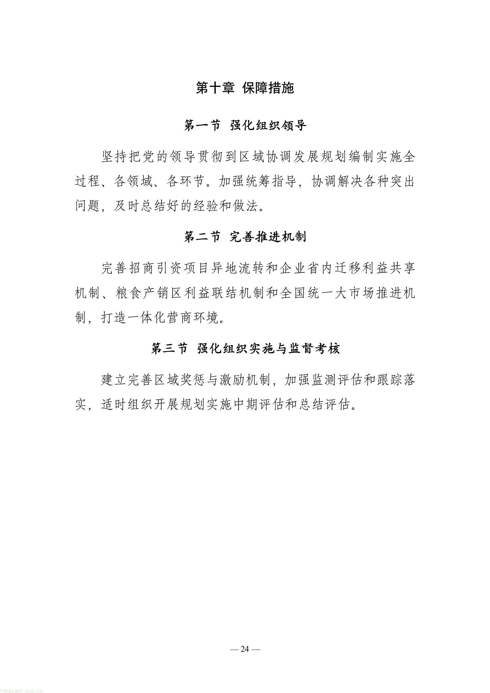 516a8ea4031c4538aeb71e5c2bf8adeb(25).jpg