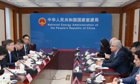 聚焦能源安全与油气贸易 国家能源局与沙特阿美开展会谈