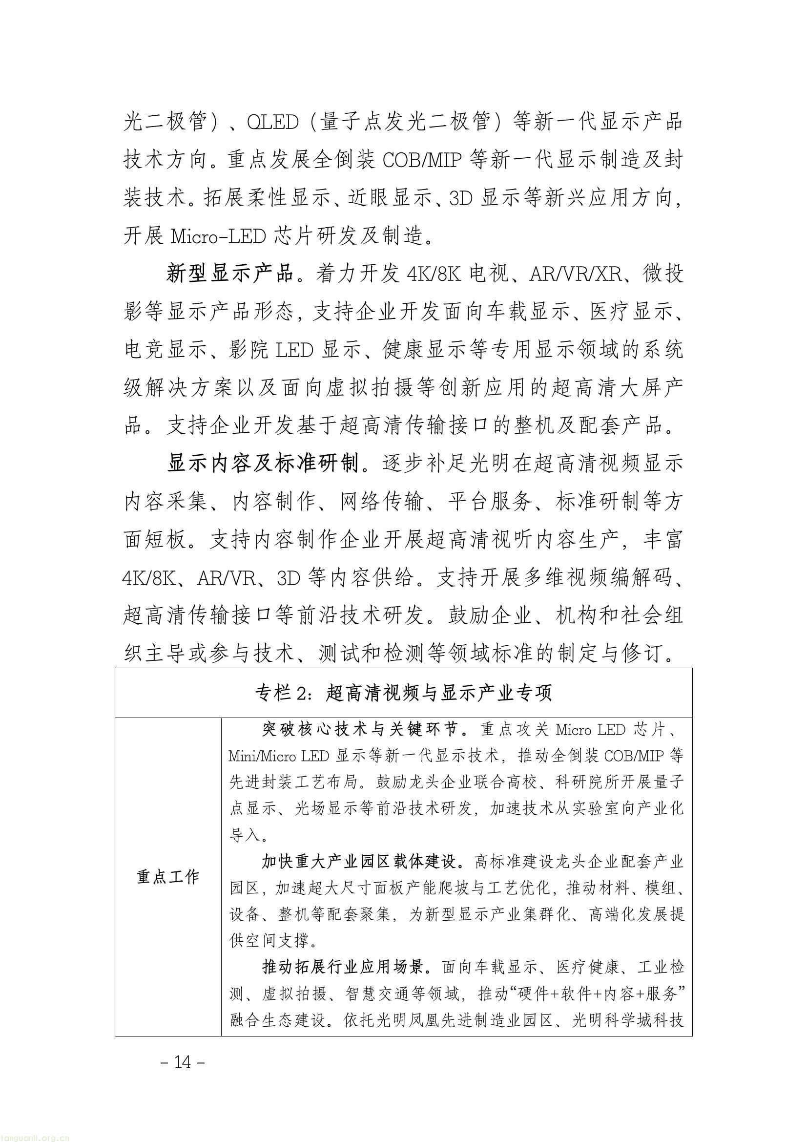 5179ea4d163146d08da3b0ee420b15a6(18).jpg