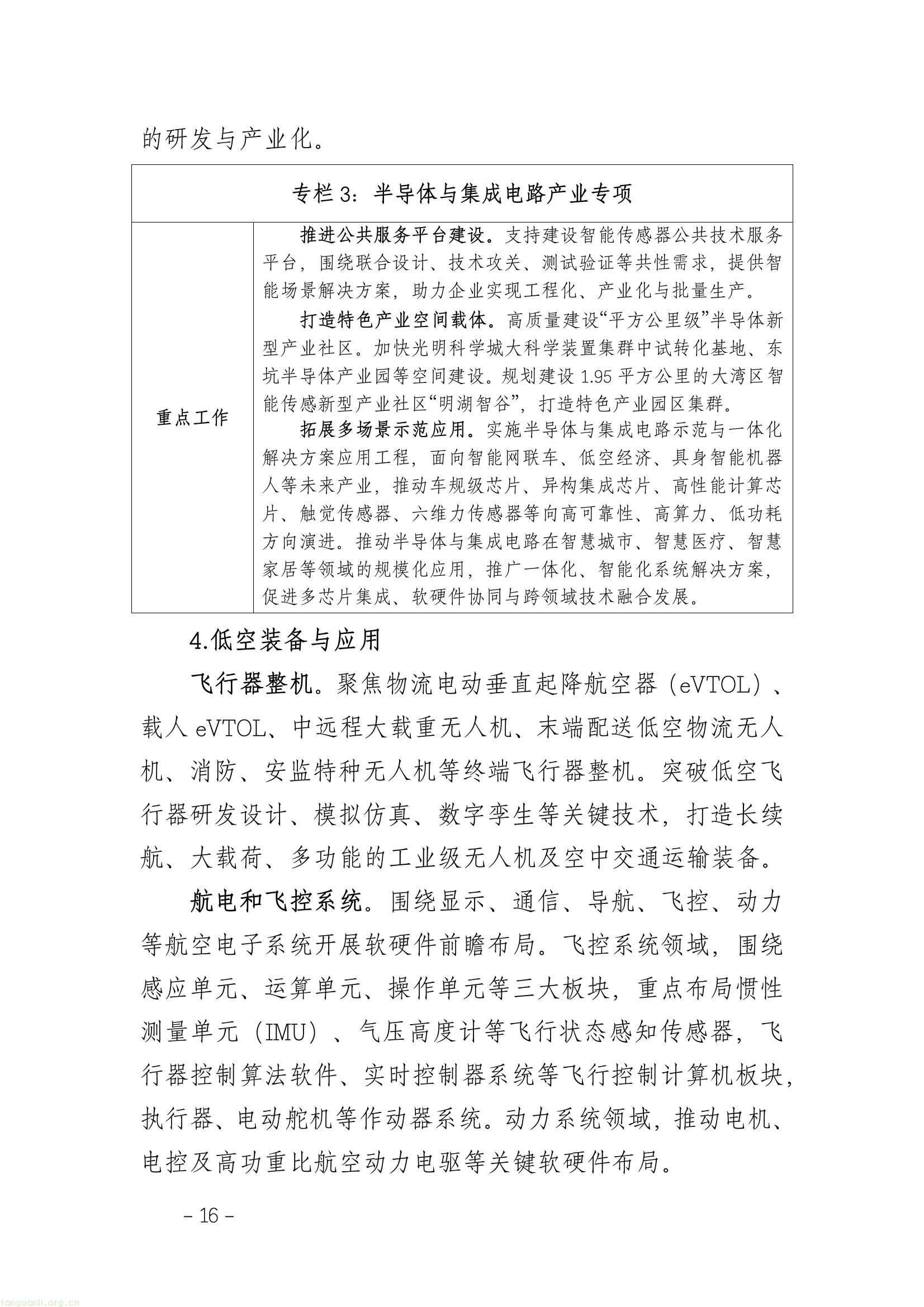 5179ea4d163146d08da3b0ee420b15a6(20).jpg