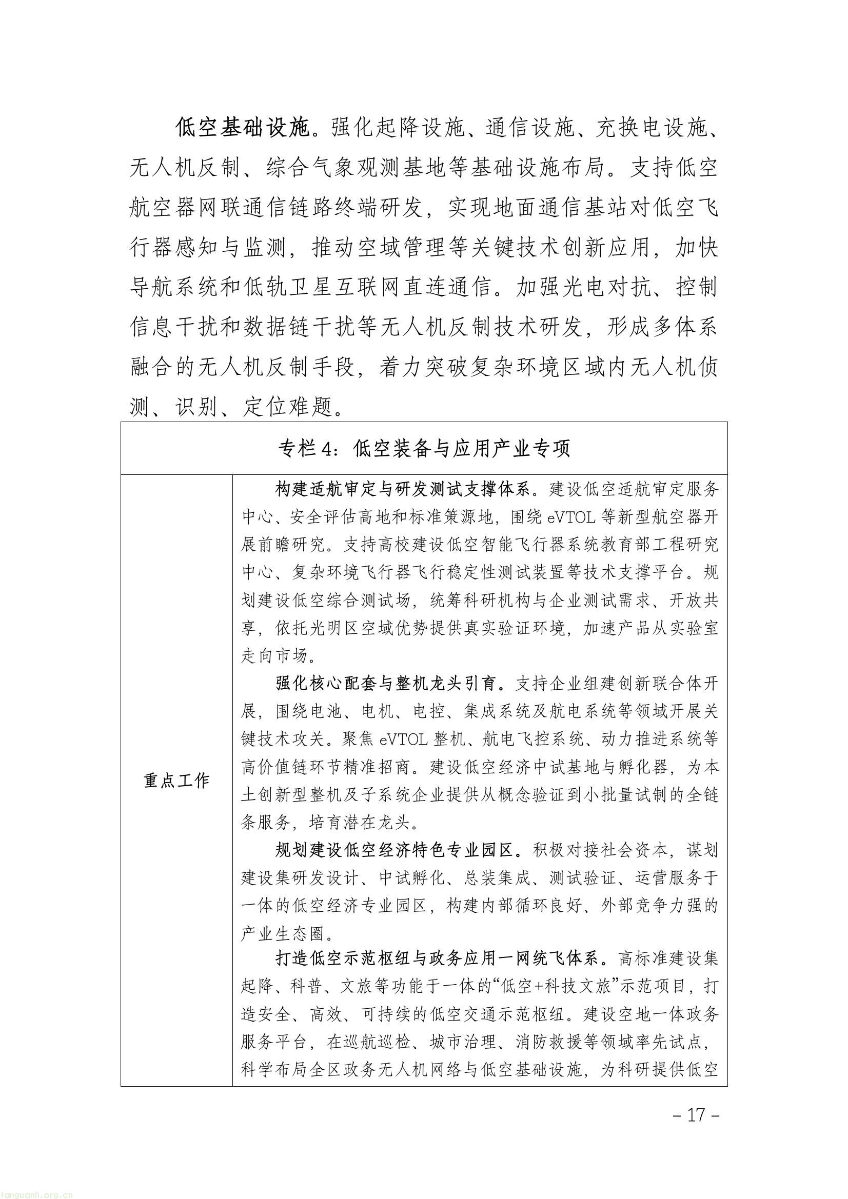 5179ea4d163146d08da3b0ee420b15a6(21).jpg
