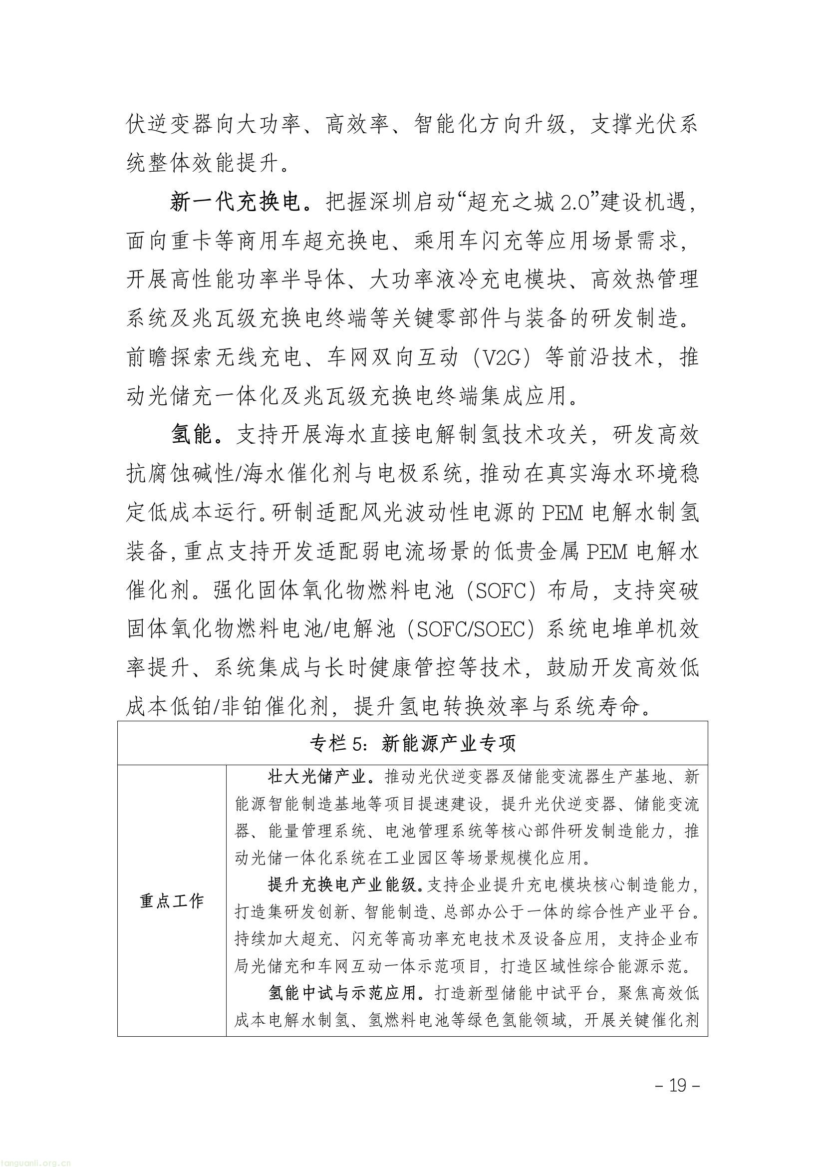 5179ea4d163146d08da3b0ee420b15a6(23).jpg