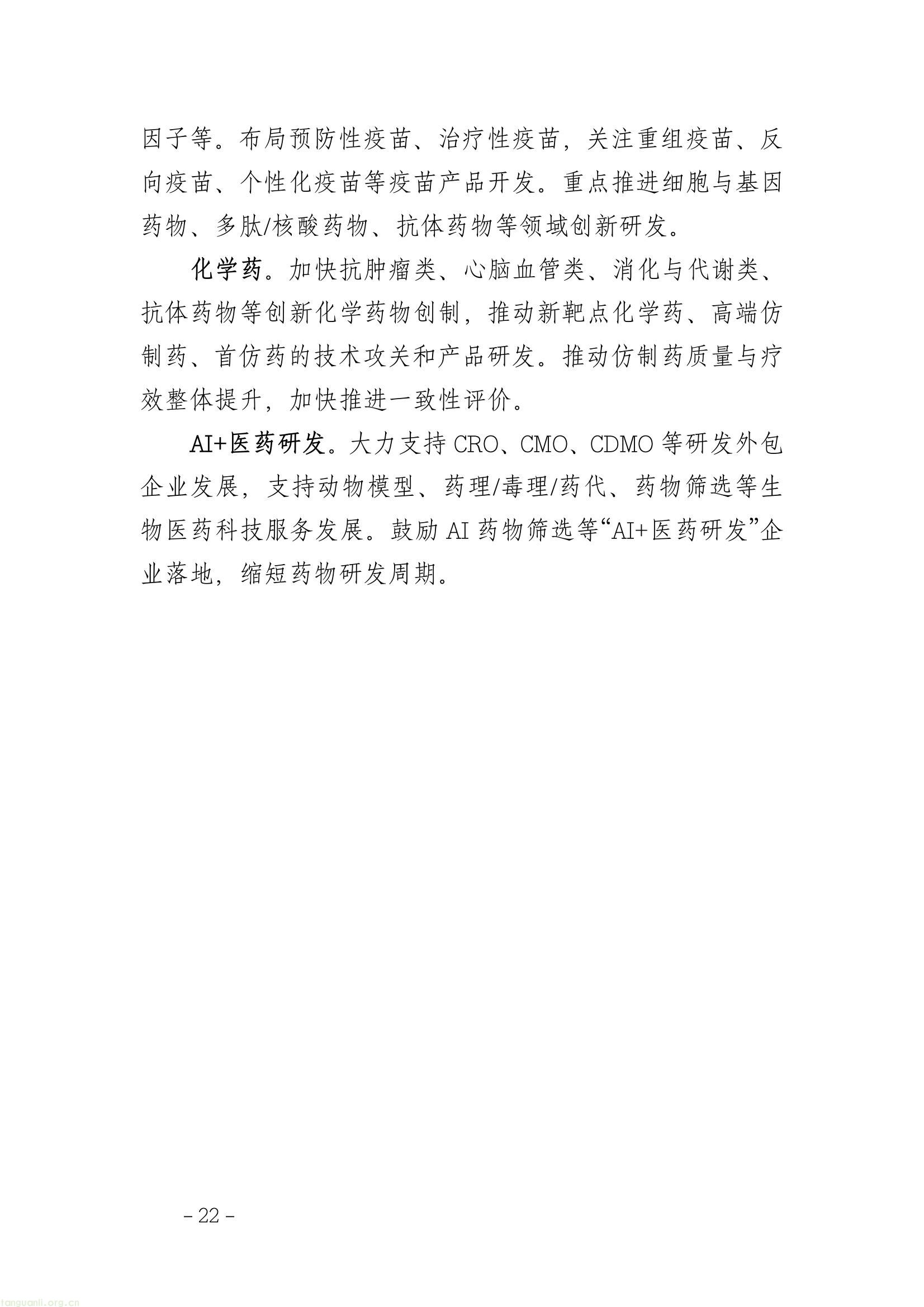 5179ea4d163146d08da3b0ee420b15a6(26).jpg