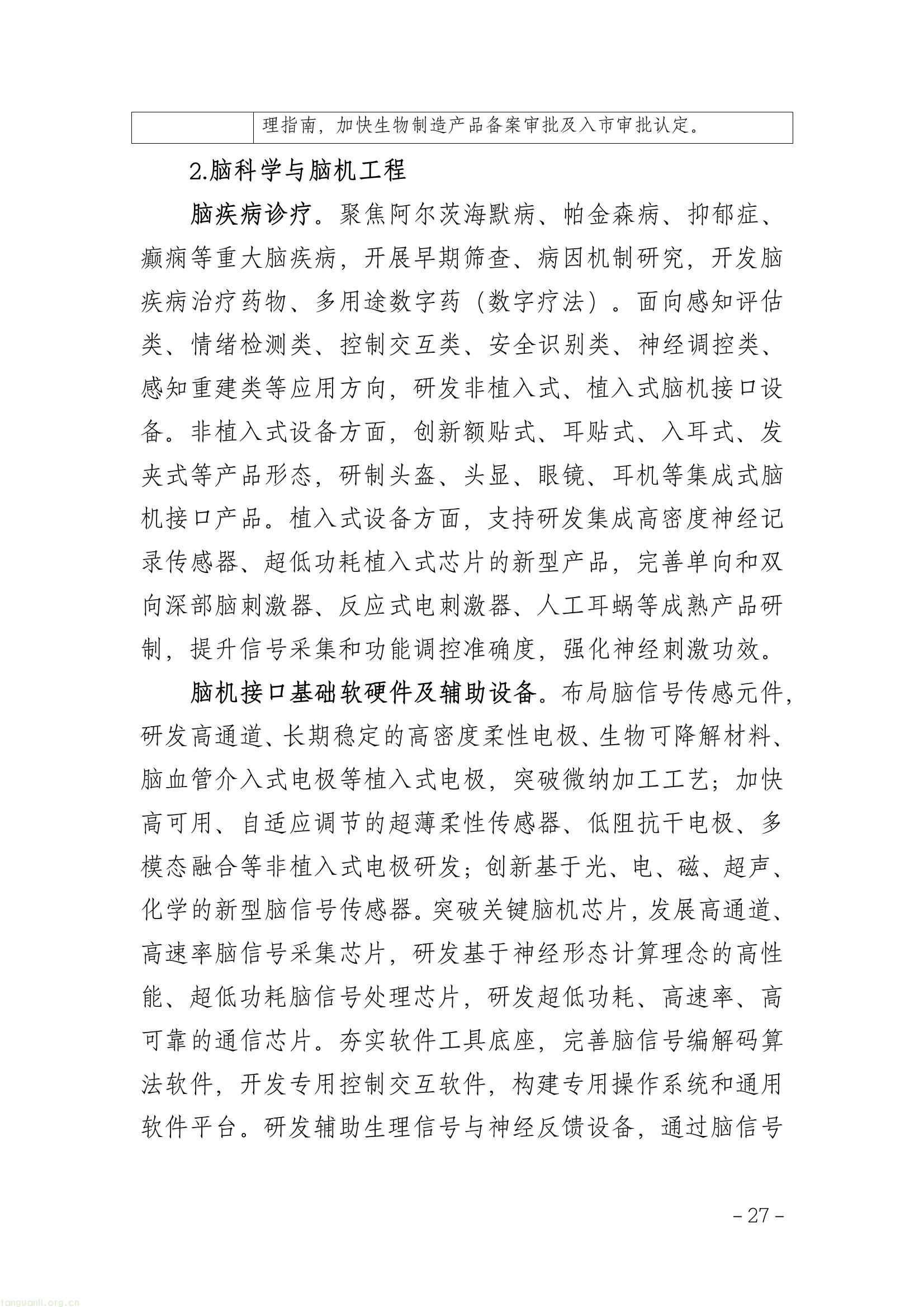 5179ea4d163146d08da3b0ee420b15a6(31).jpg