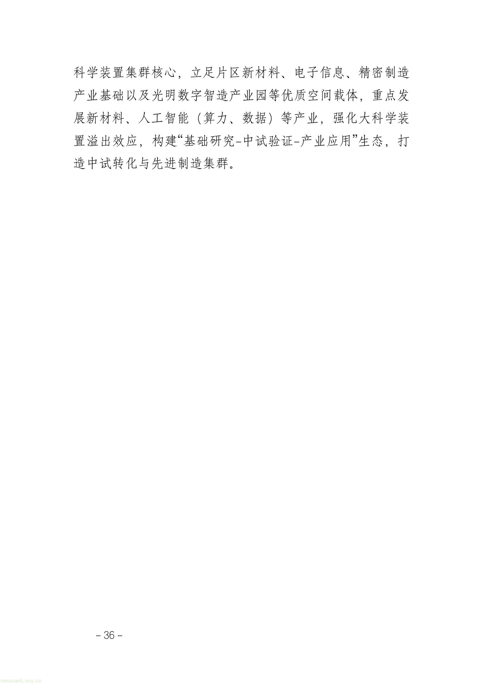 5179ea4d163146d08da3b0ee420b15a6(40).jpg