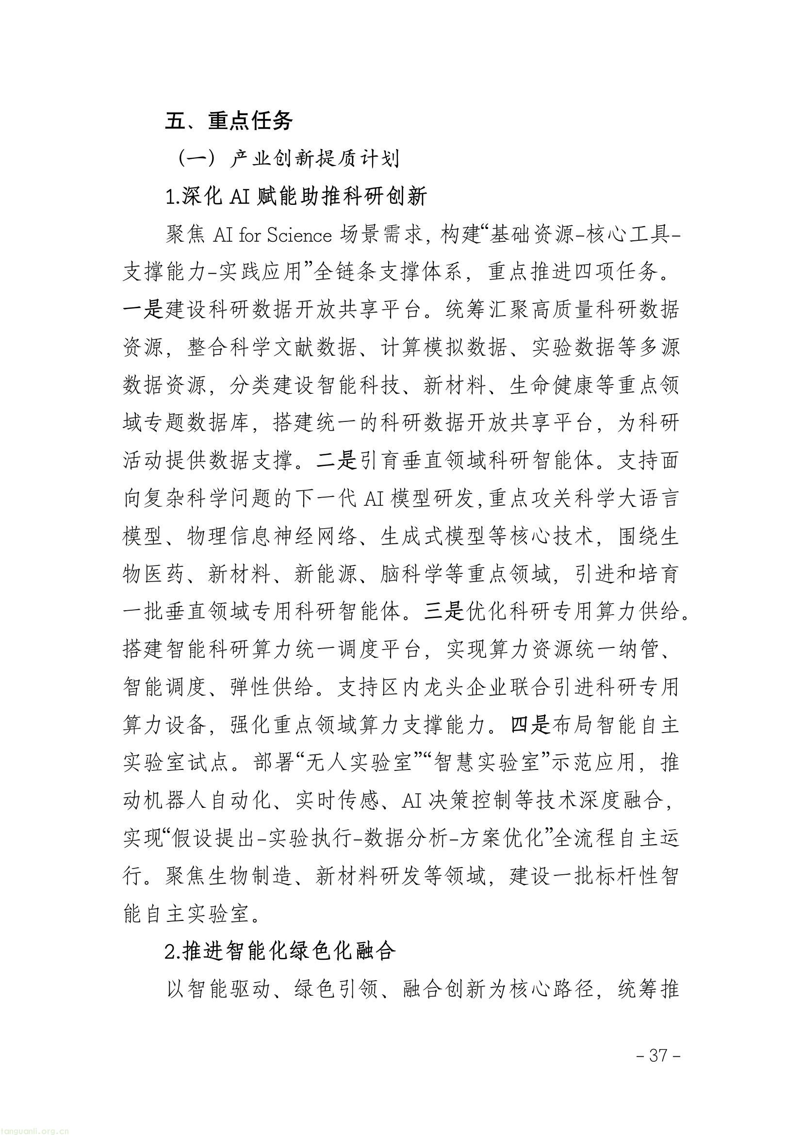 5179ea4d163146d08da3b0ee420b15a6(41).jpg