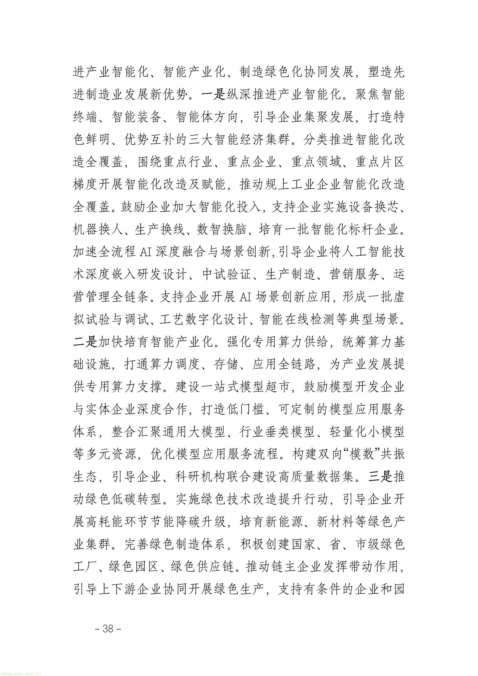 5179ea4d163146d08da3b0ee420b15a6(42).jpg