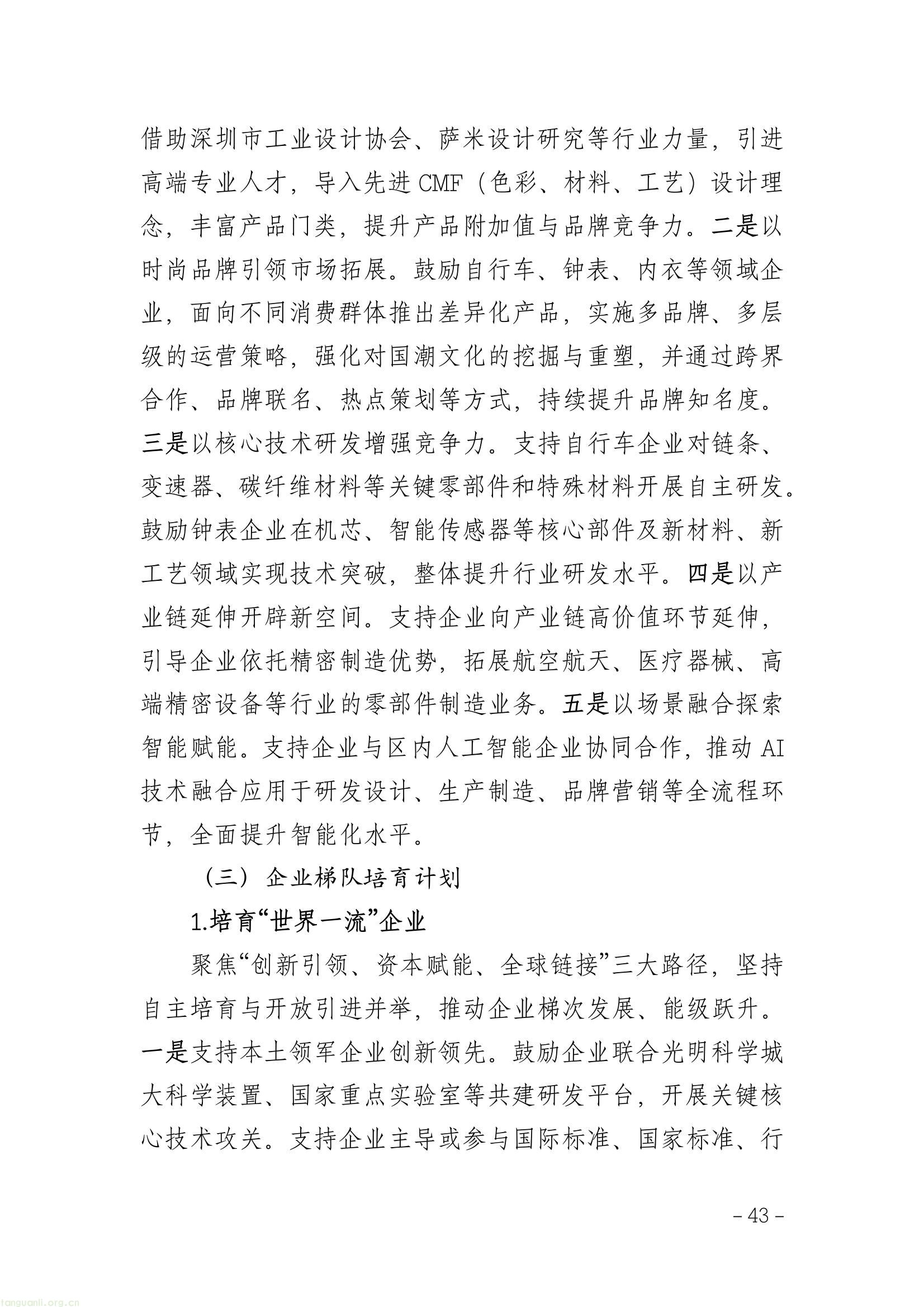 5179ea4d163146d08da3b0ee420b15a6(47).jpg