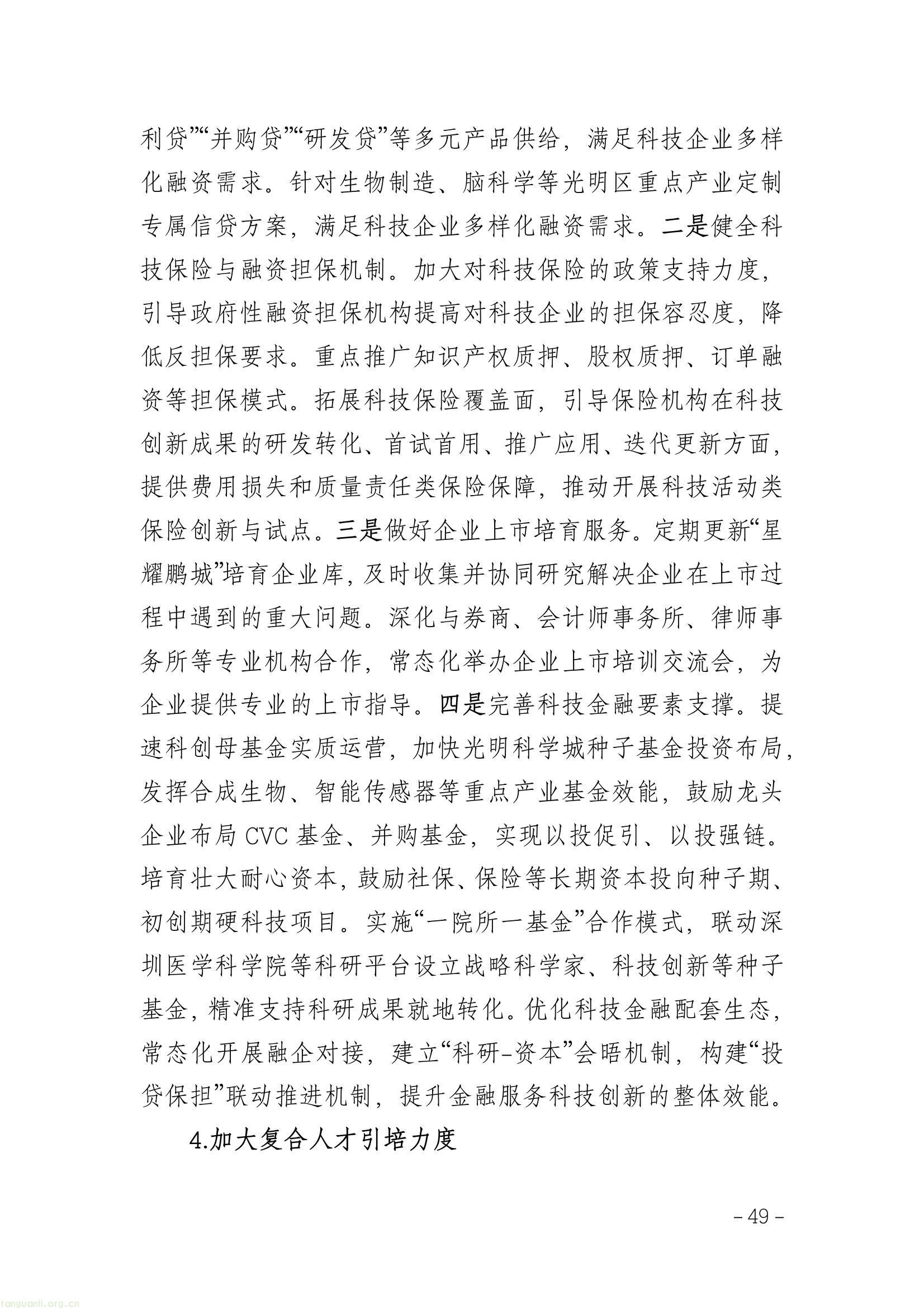 5179ea4d163146d08da3b0ee420b15a6(53).jpg