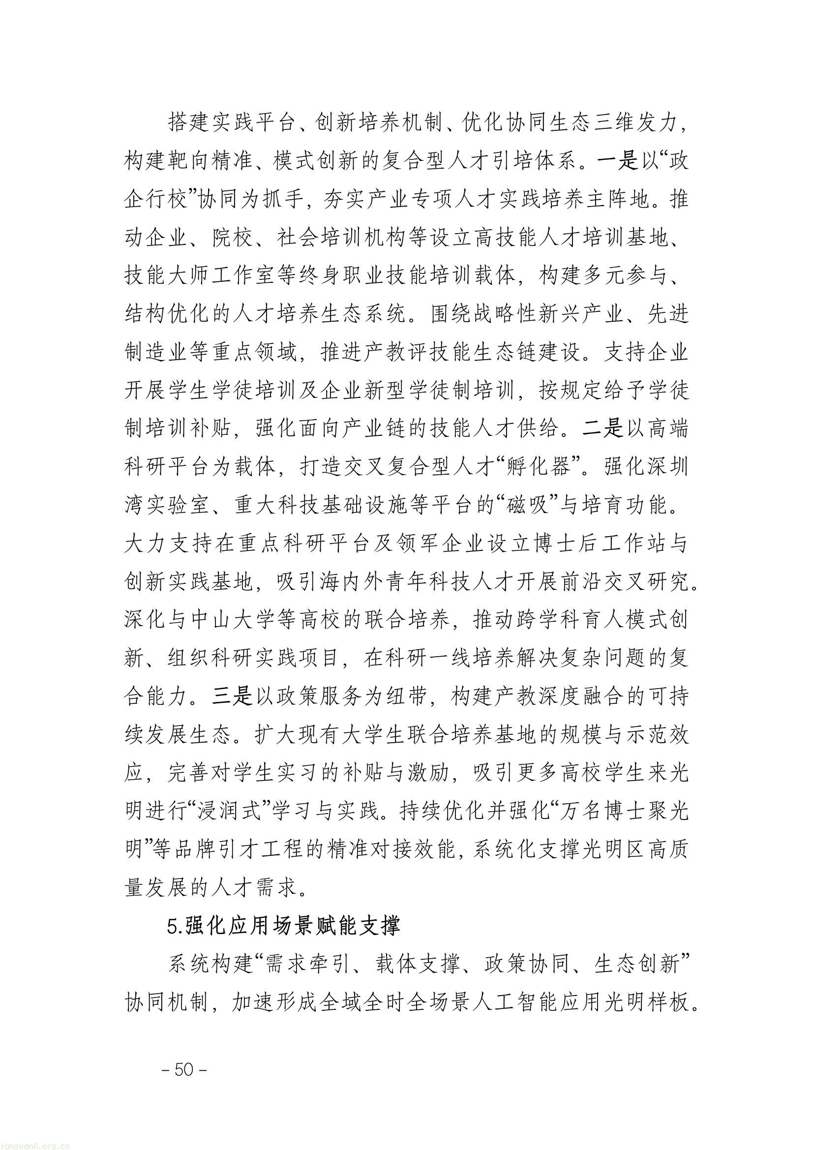 5179ea4d163146d08da3b0ee420b15a6(54).jpg