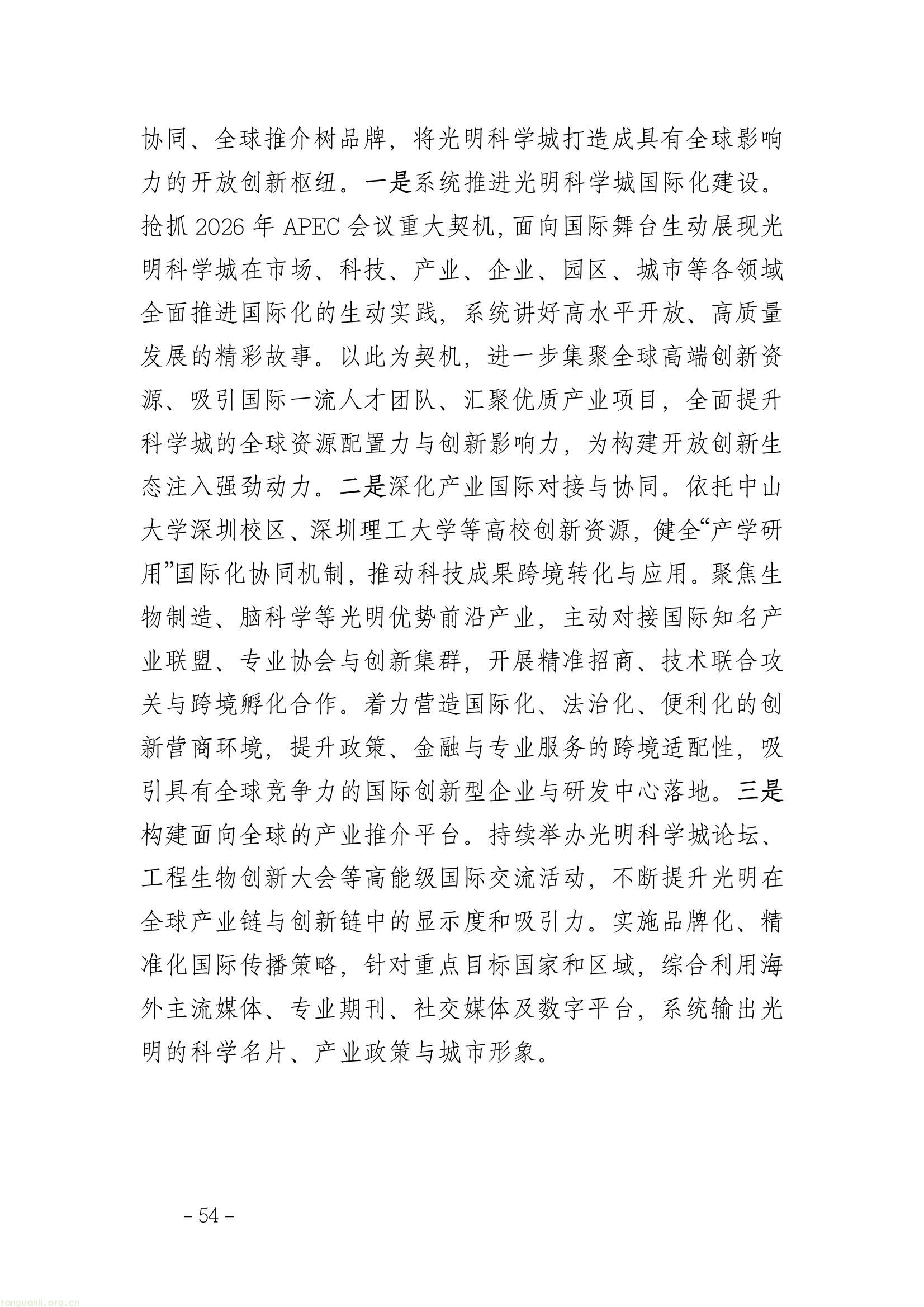 5179ea4d163146d08da3b0ee420b15a6(58).jpg