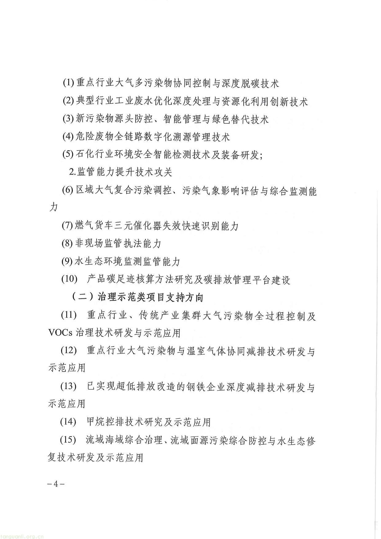 111-02.jpg