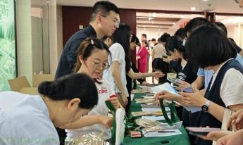 工信部机关开展 2026 年节能宣传周首日主题宣传活动