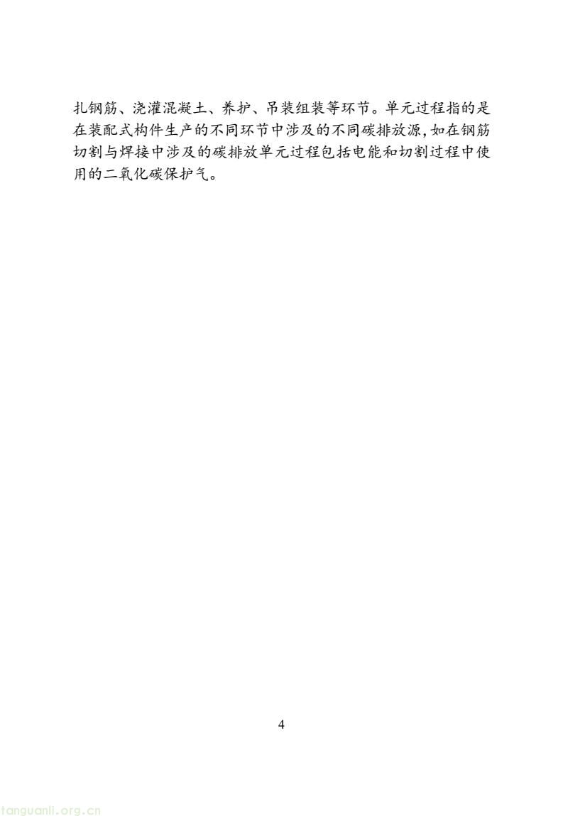 1c894438ea554f2b91ae78776d29a1f2(10).jpg