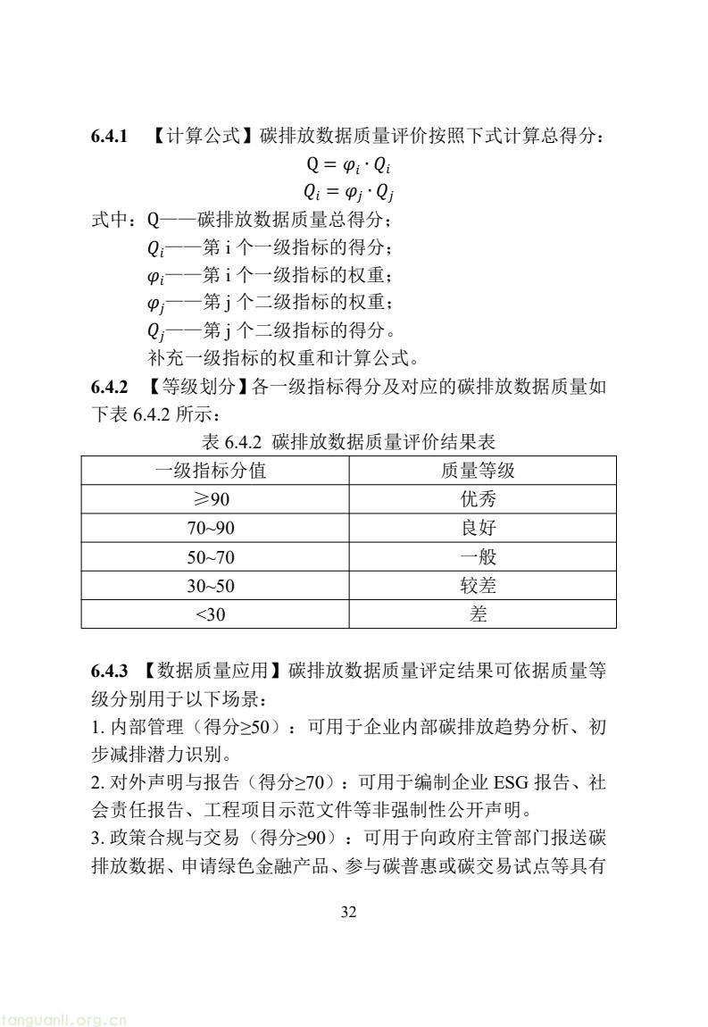 1c894438ea554f2b91ae78776d29a1f2(38).jpg