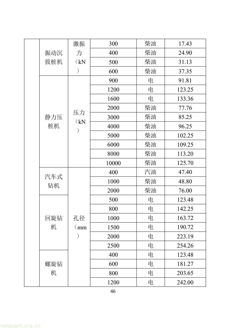 1c894438ea554f2b91ae78776d29a1f2(52).jpg