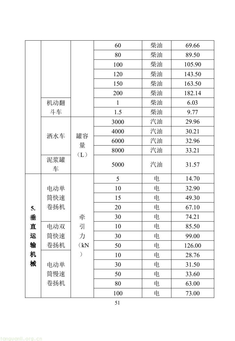 1c894438ea554f2b91ae78776d29a1f2(57).jpg