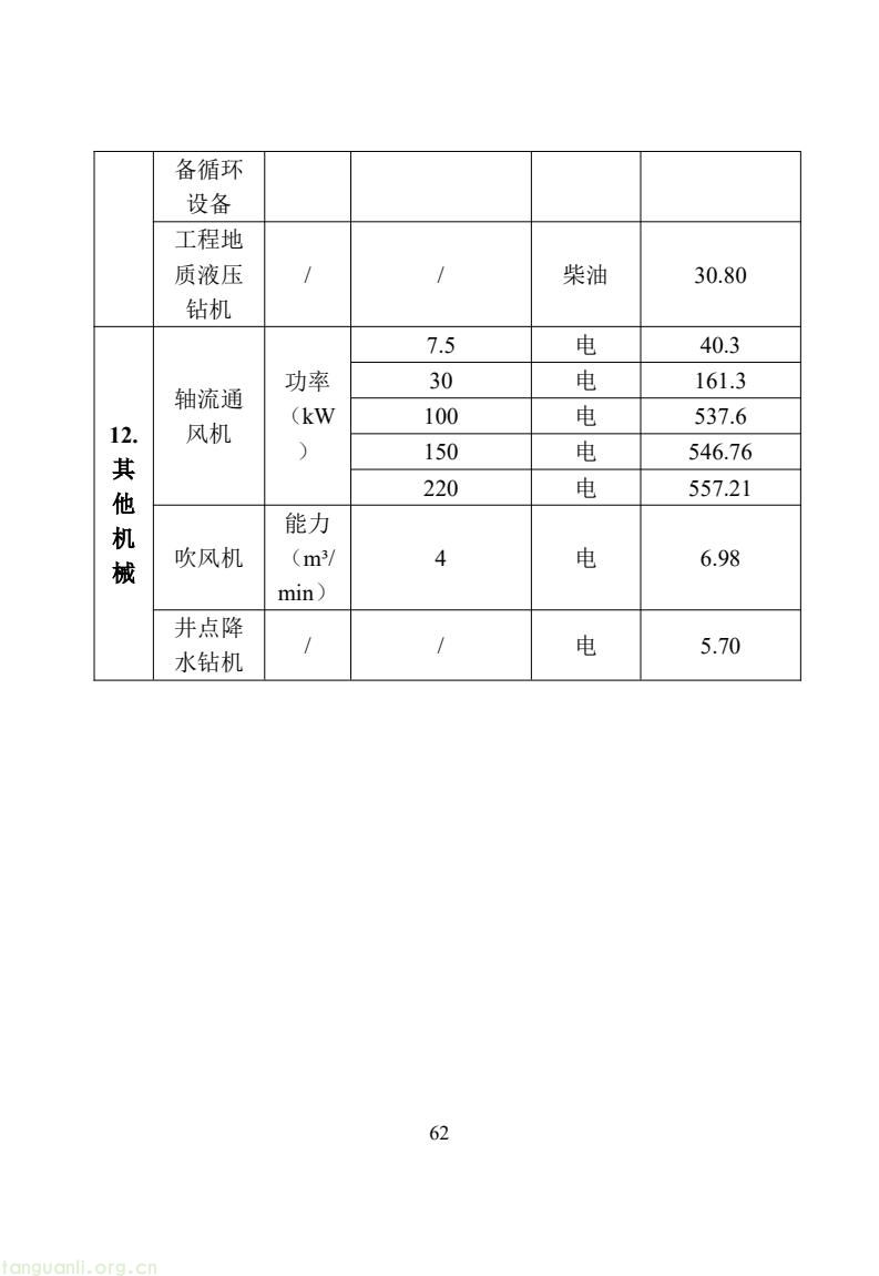 1c894438ea554f2b91ae78776d29a1f2(68).jpg