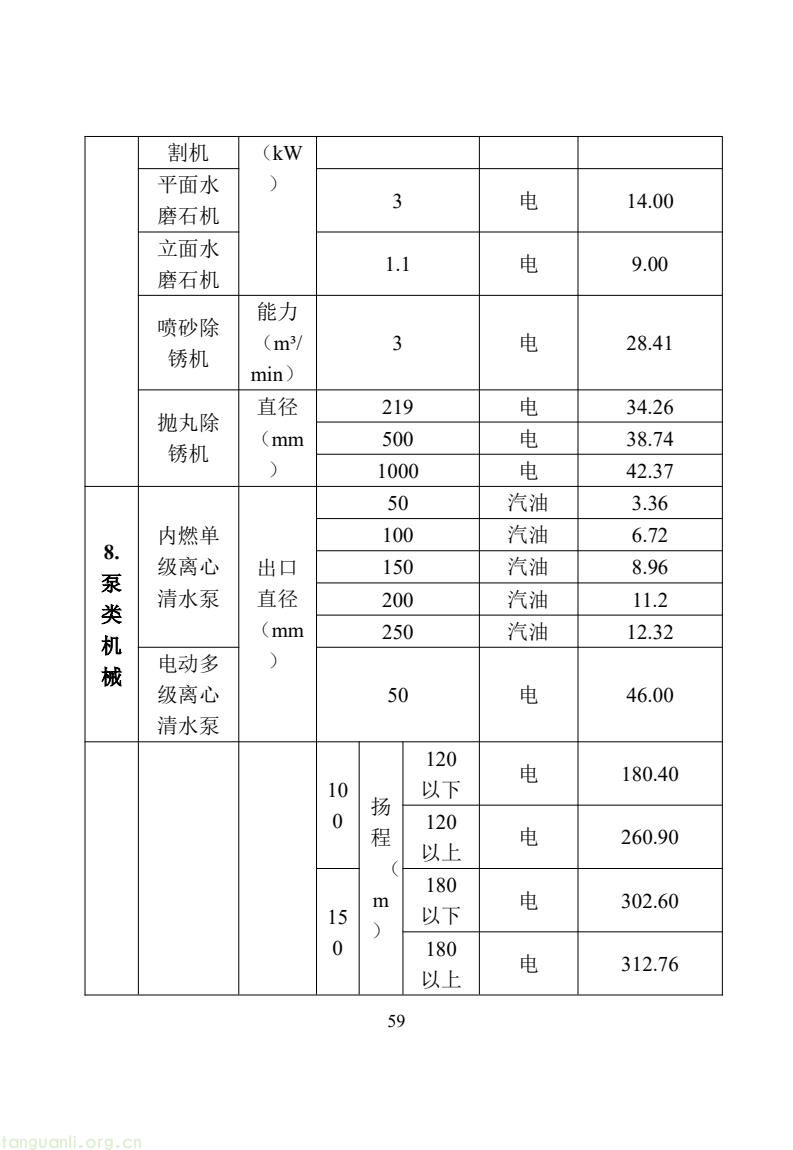 1c894438ea554f2b91ae78776d29a1f2(65).jpg