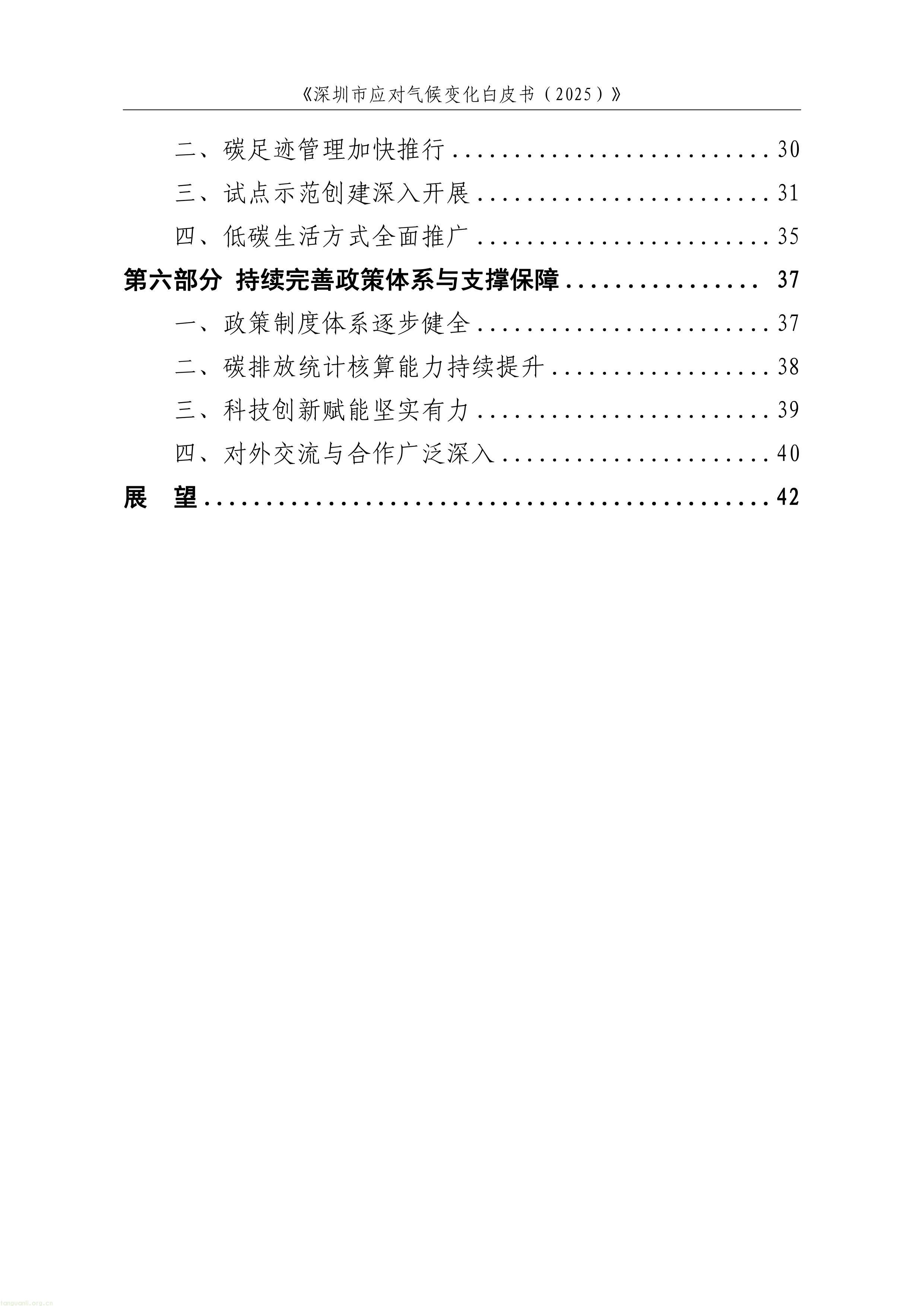 1-图片-2.jpg