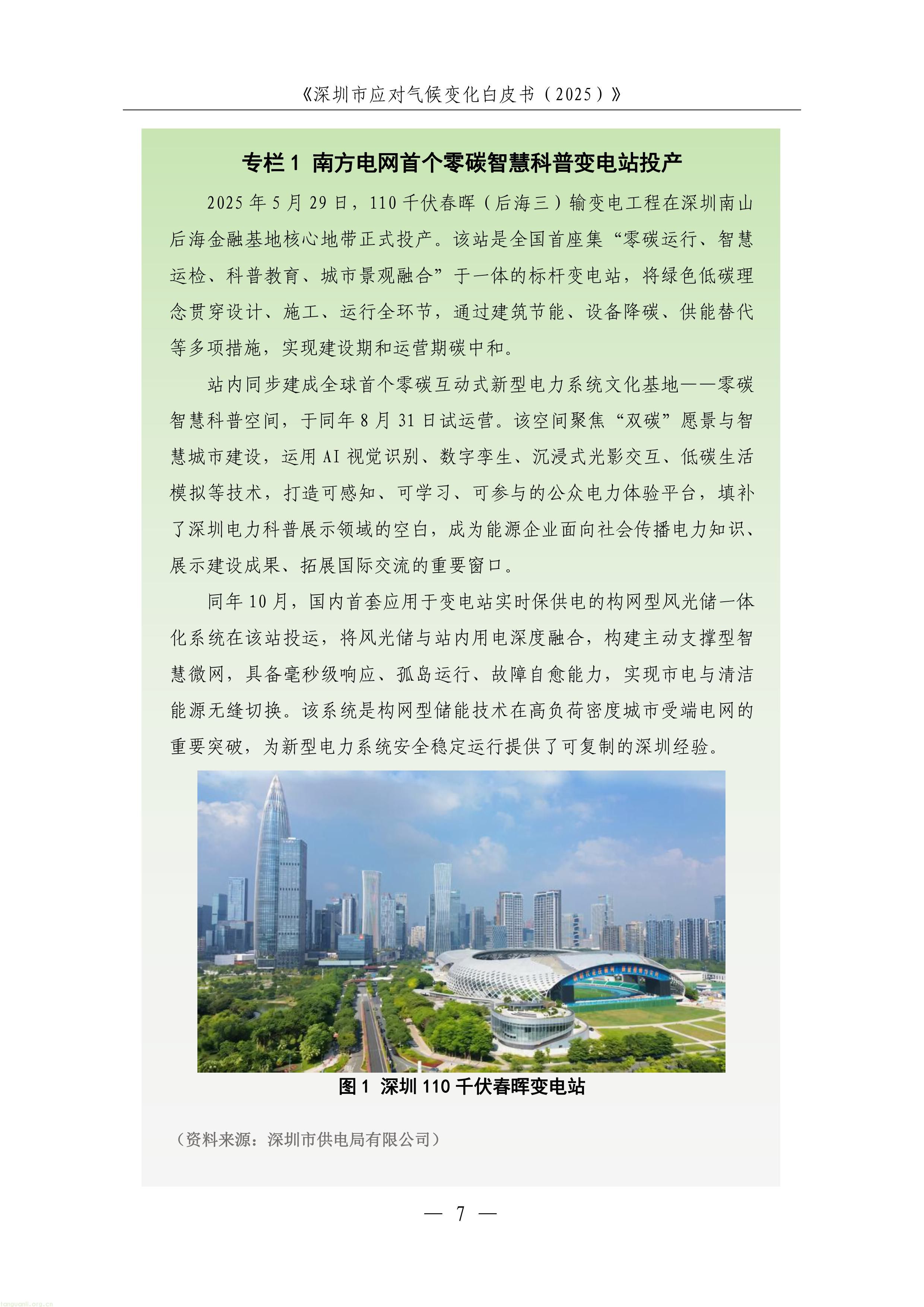 1-图片-9.jpg
