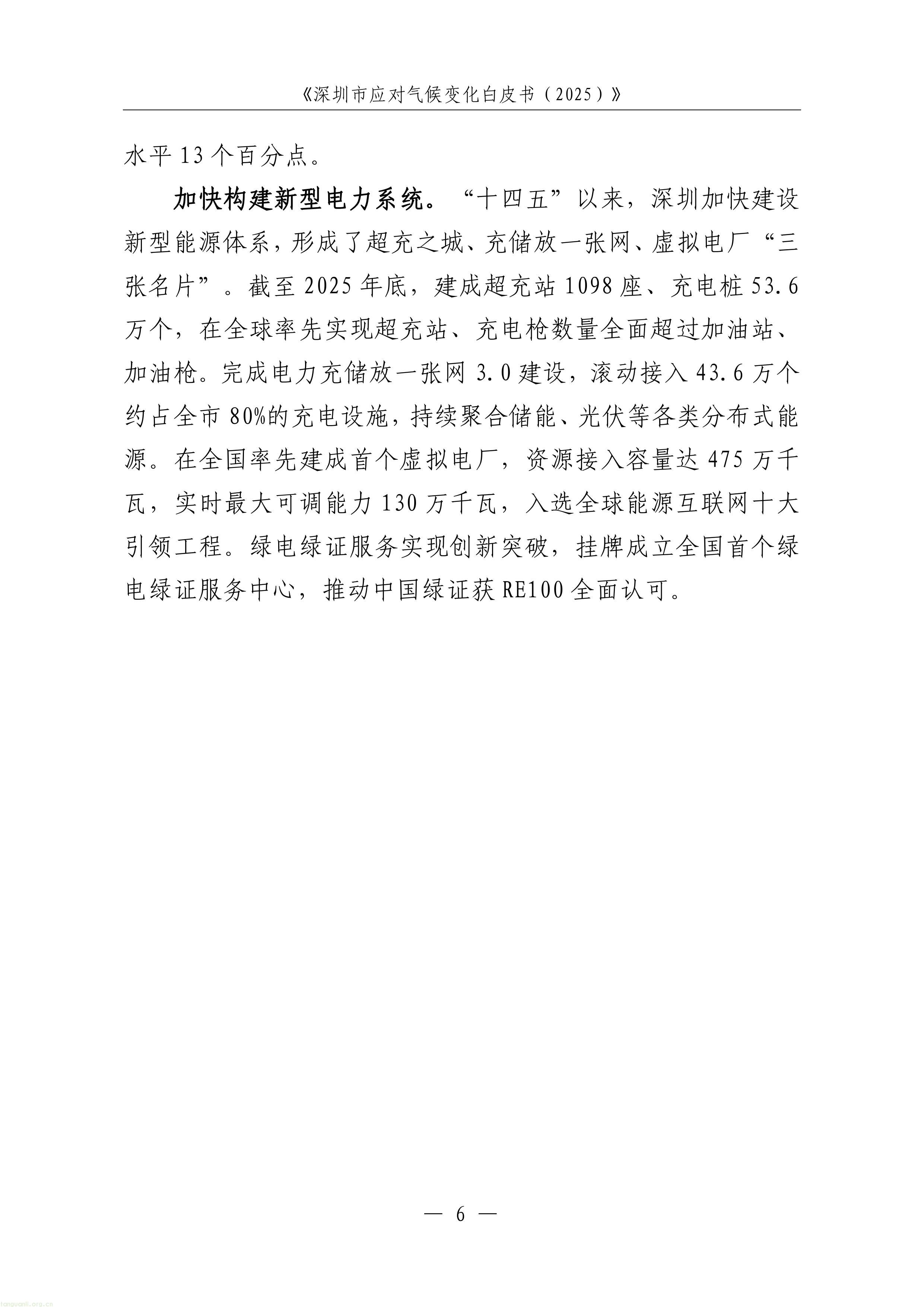 1-图片-8.jpg
