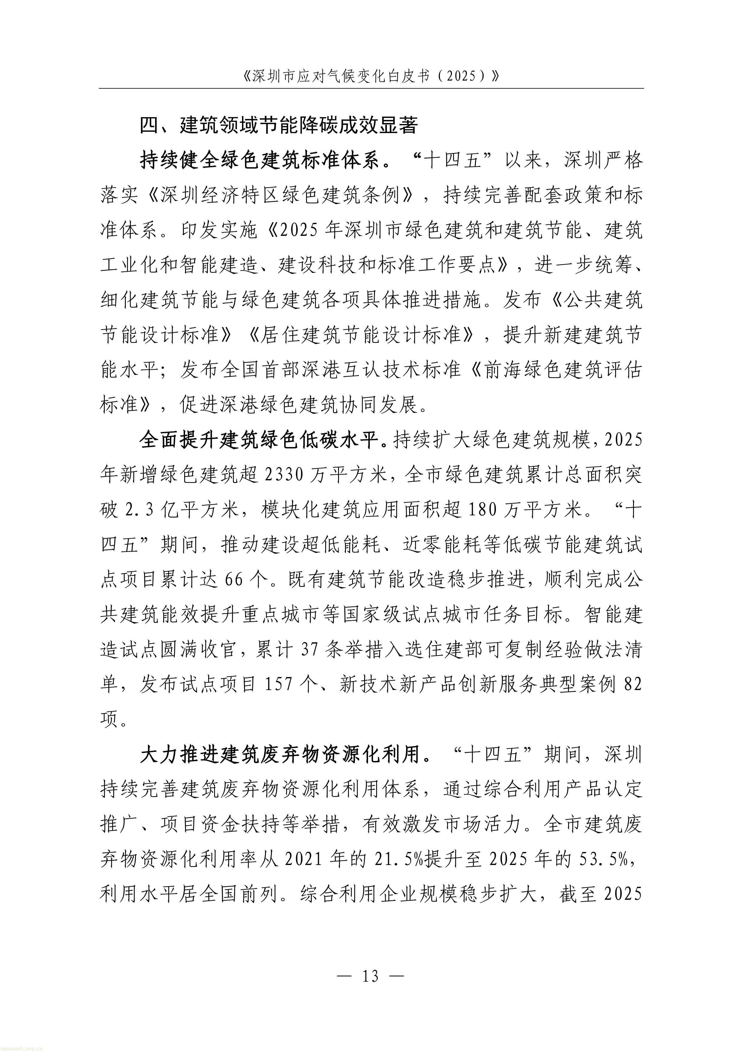 1-图片-15.jpg