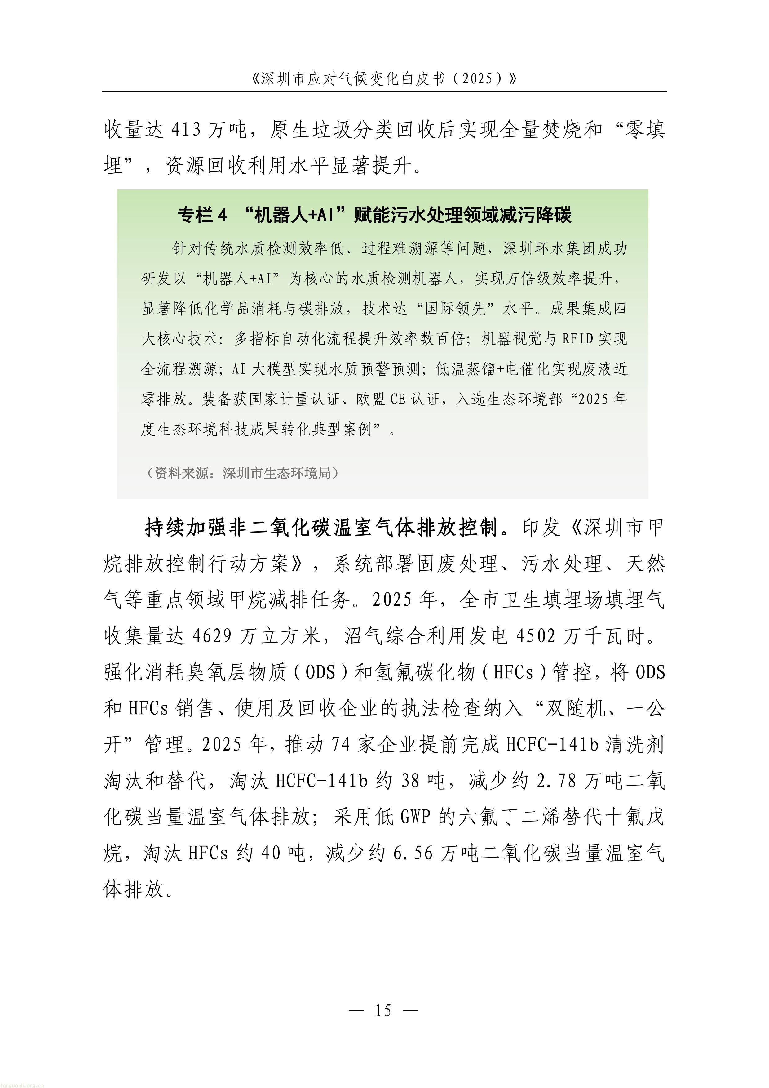 1-图片-17.jpg