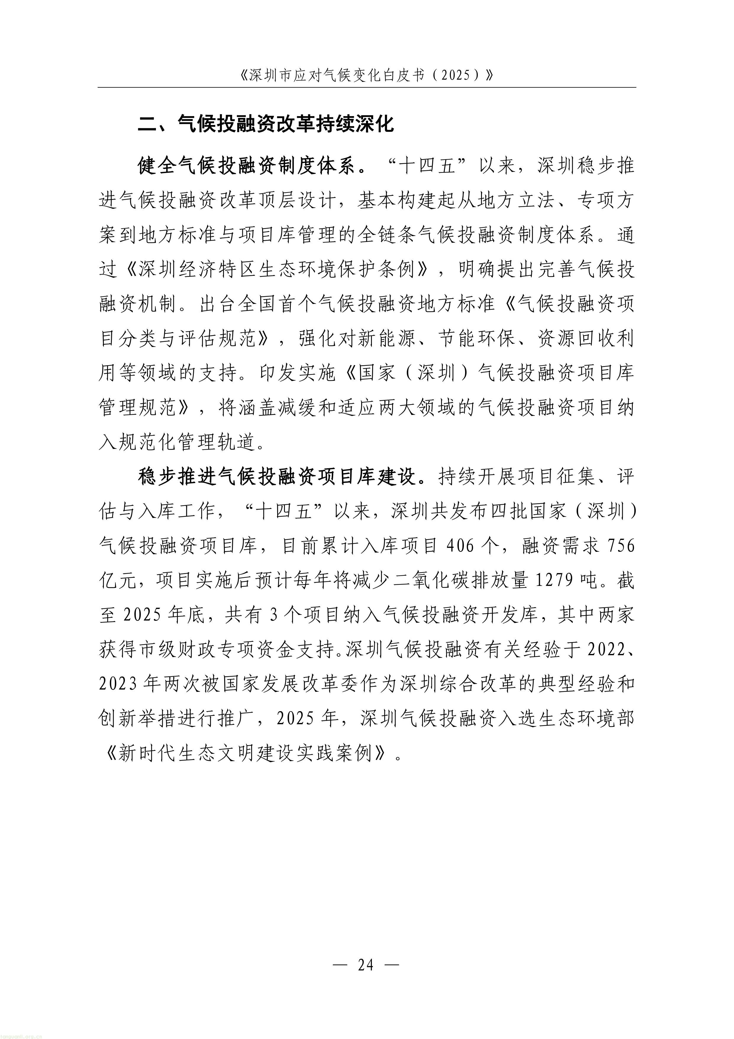 1-图片-26.jpg