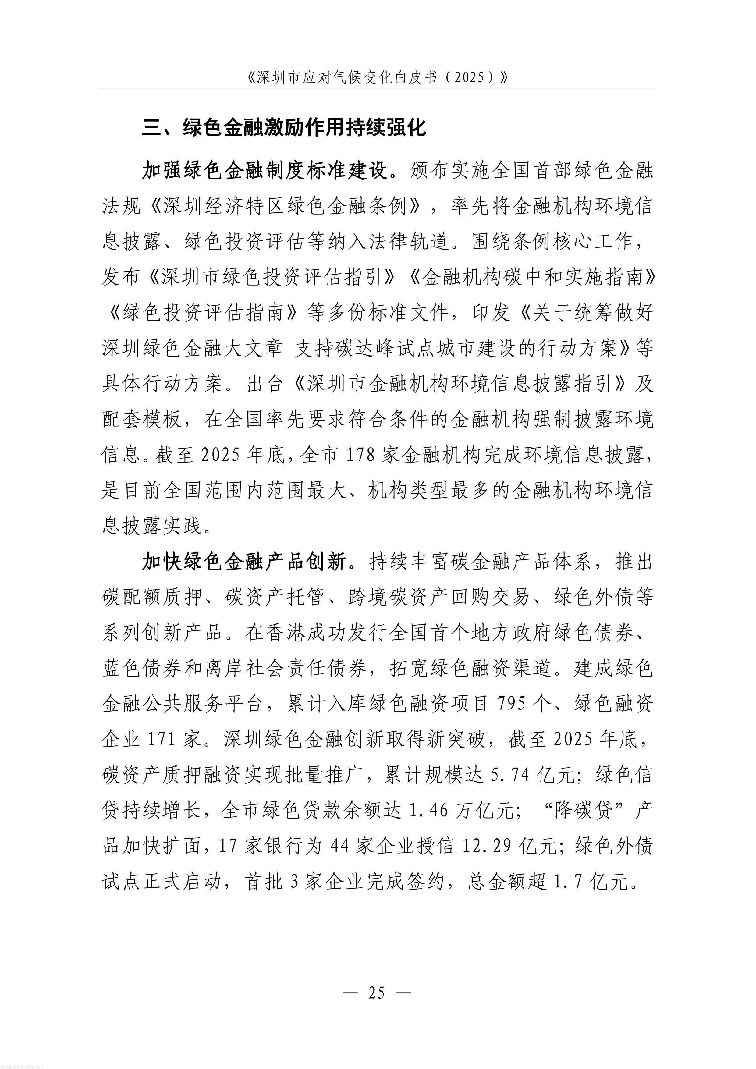 1-图片-27.jpg