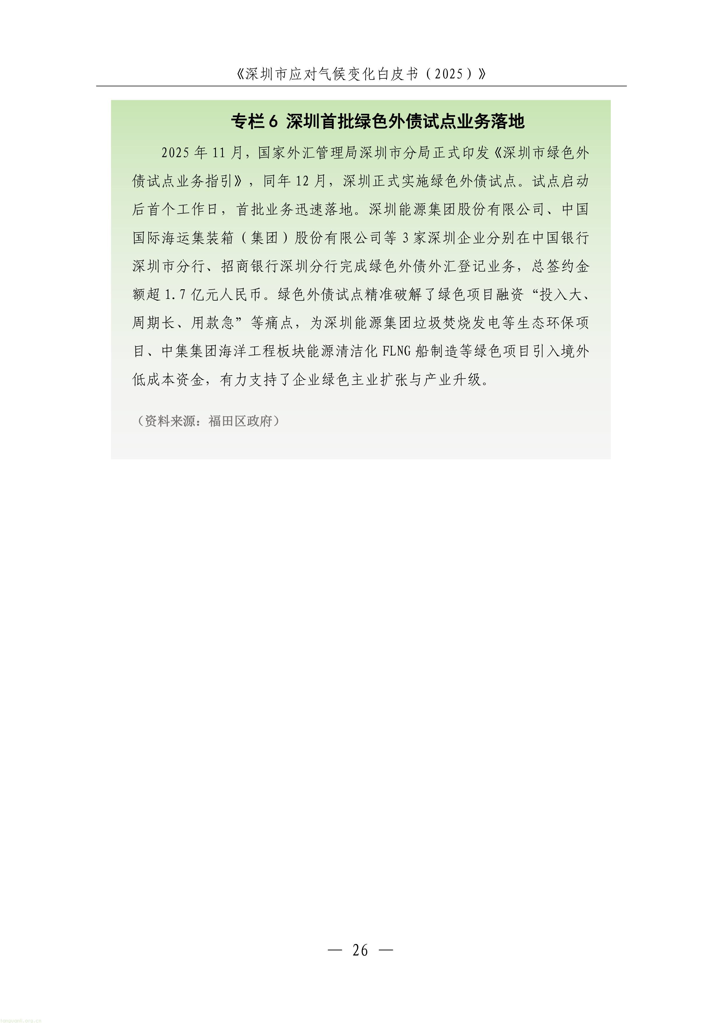 1-图片-28.jpg