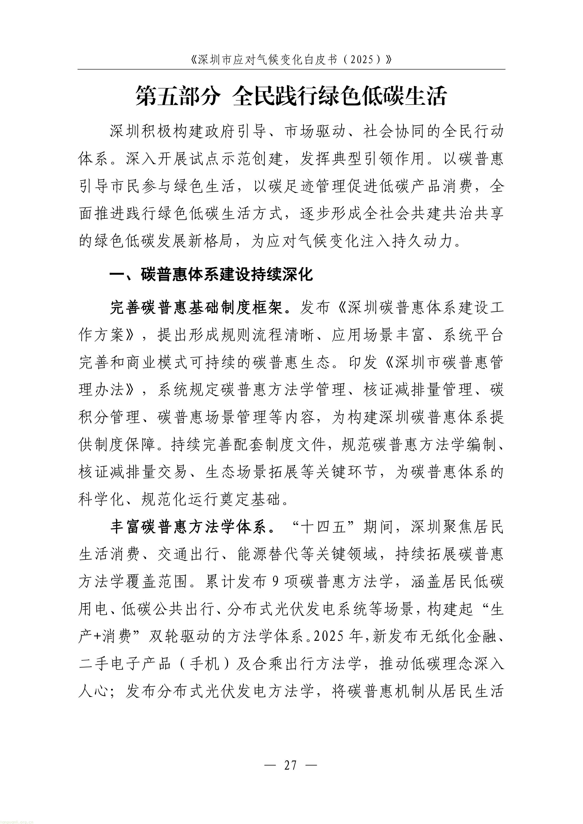 1-图片-29.jpg