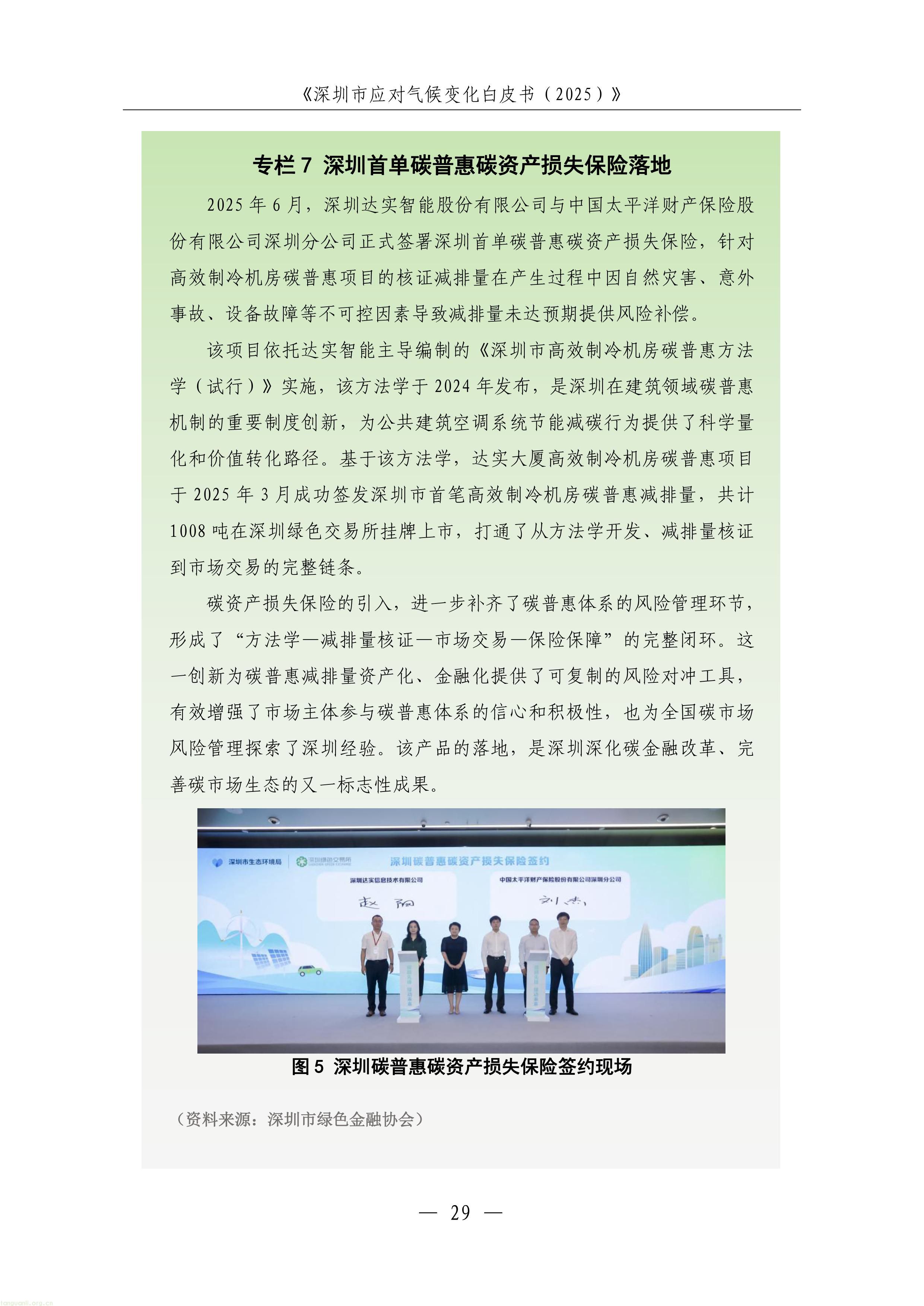 1-图片-31.jpg