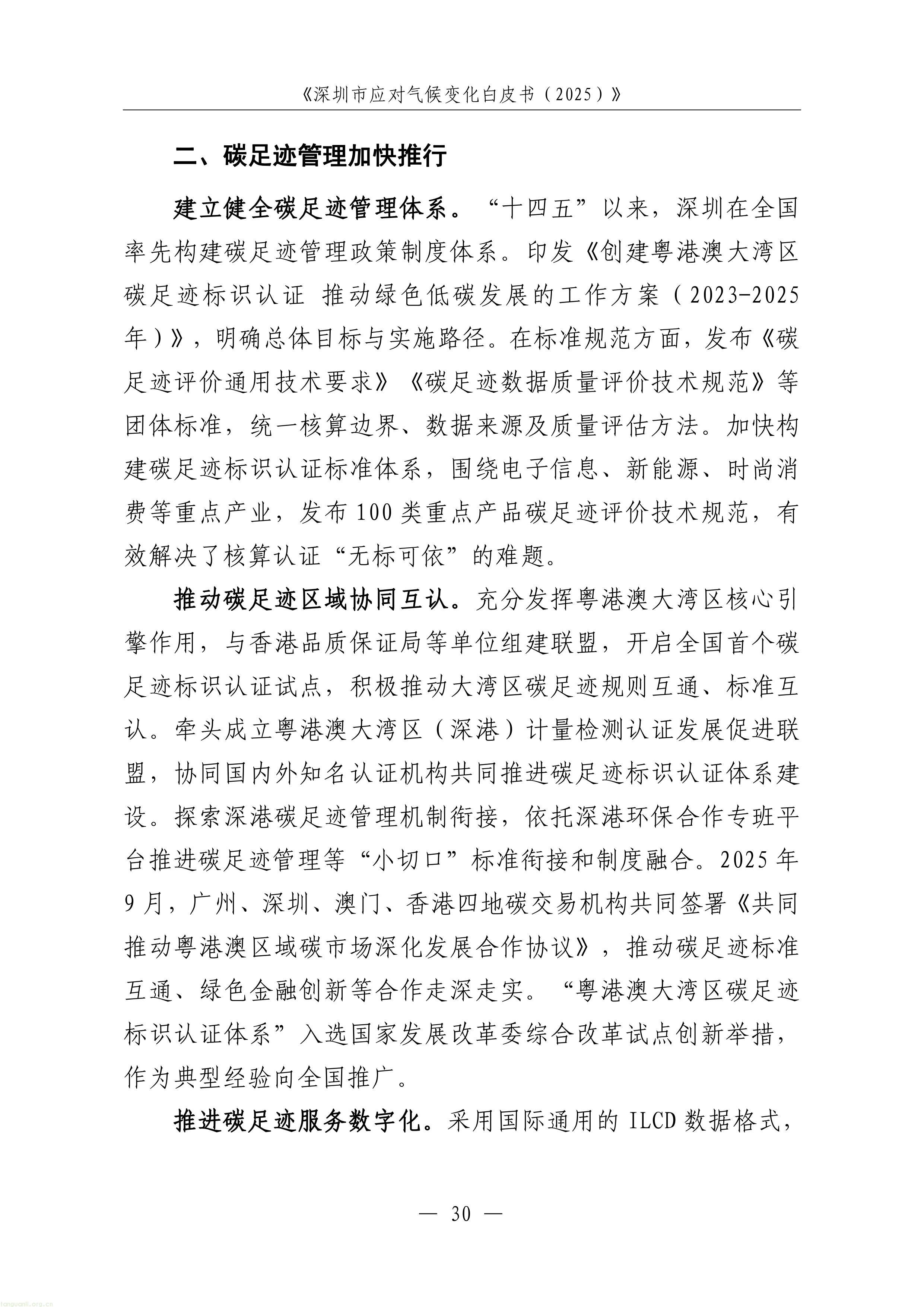 1-图片-32.jpg