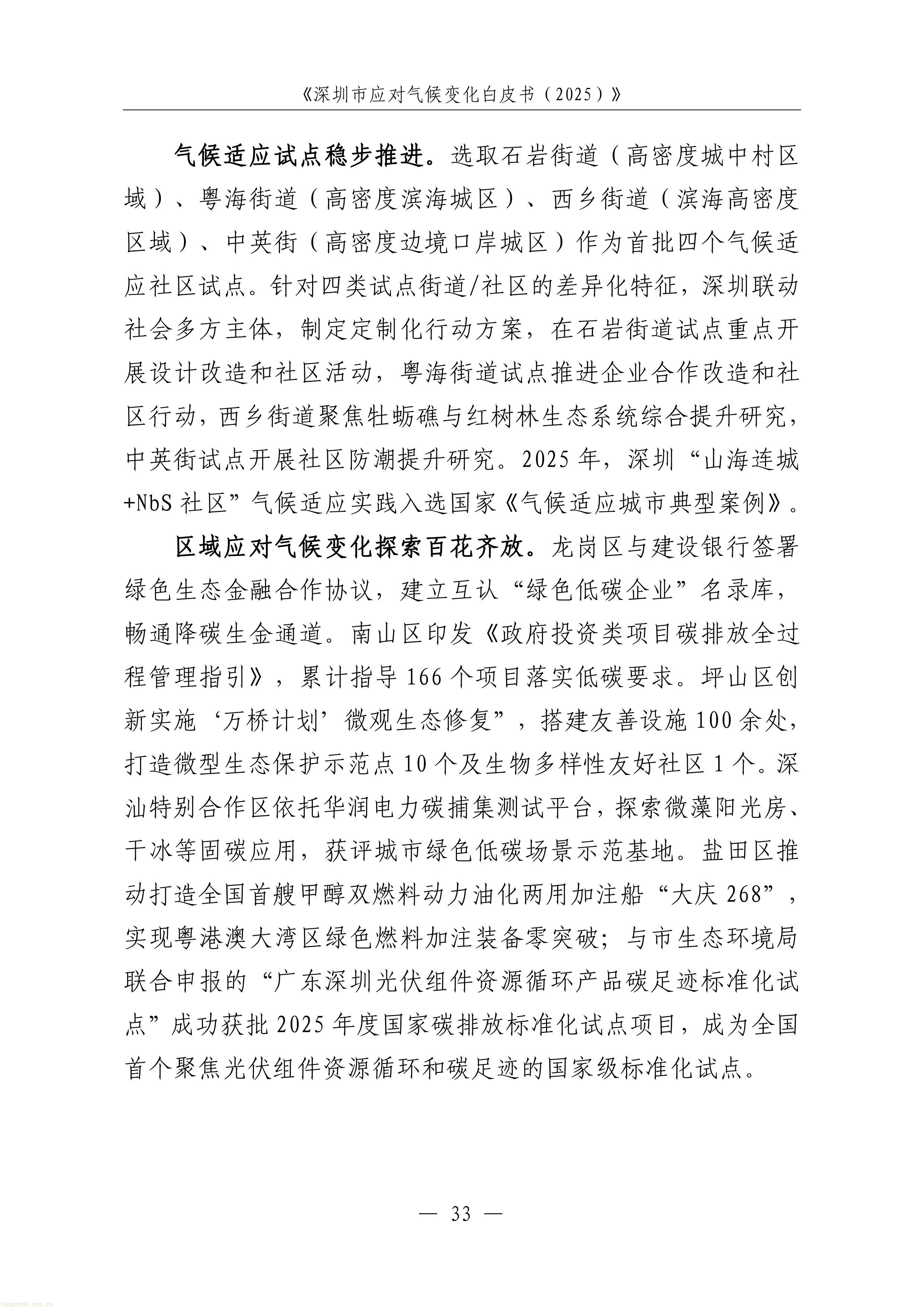 1-图片-35.jpg