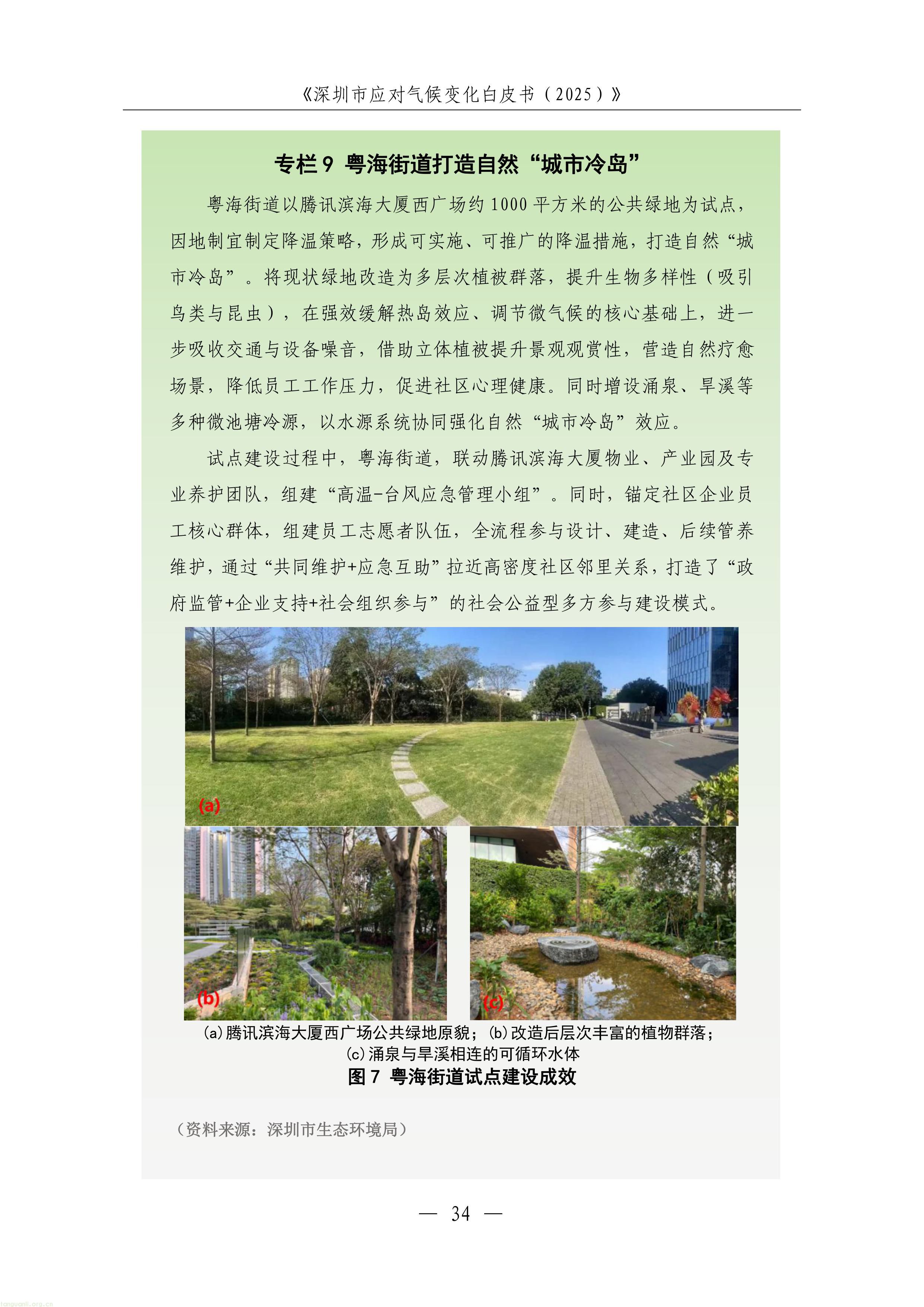 1-图片-36.jpg