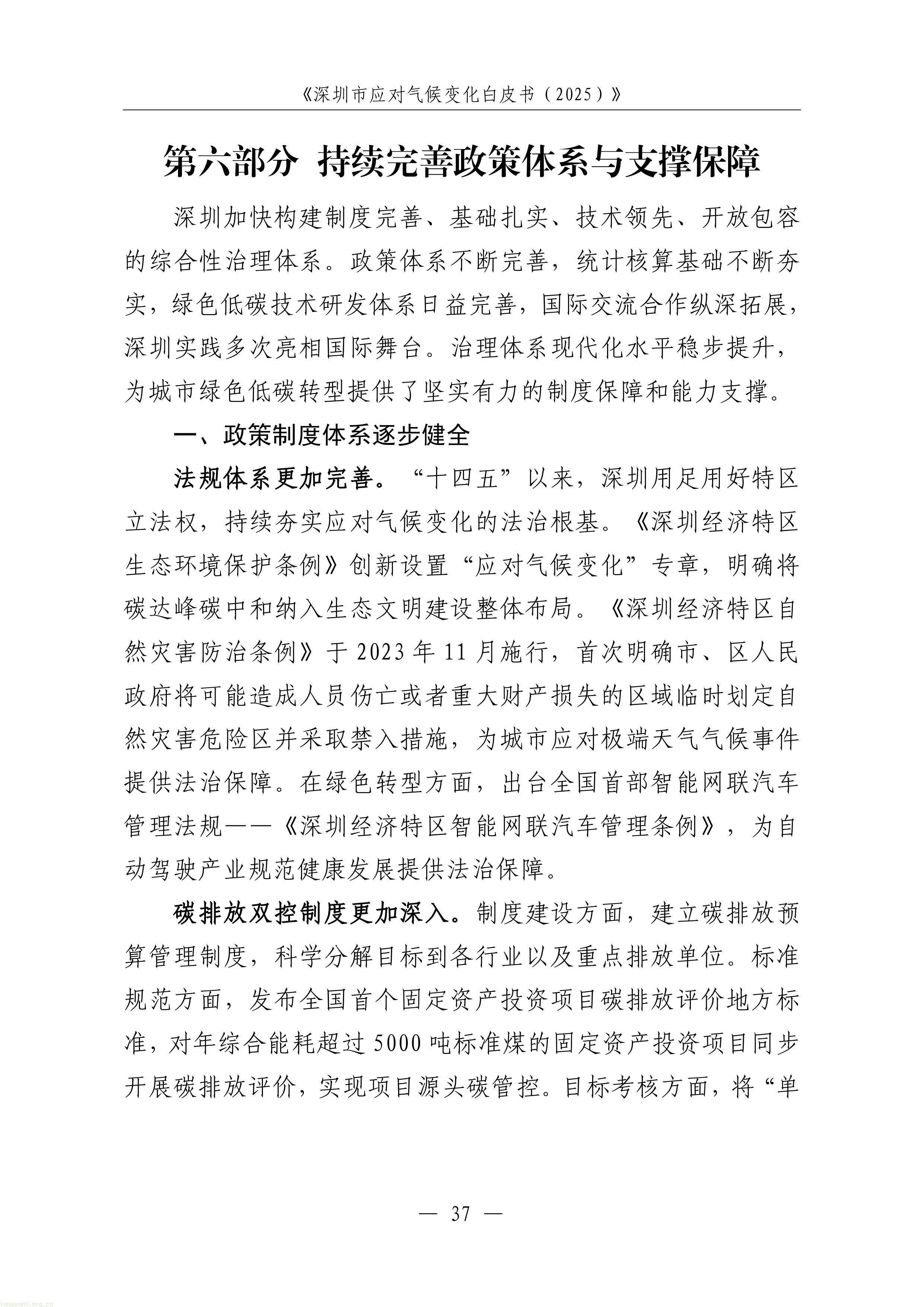 1-图片-39.jpg