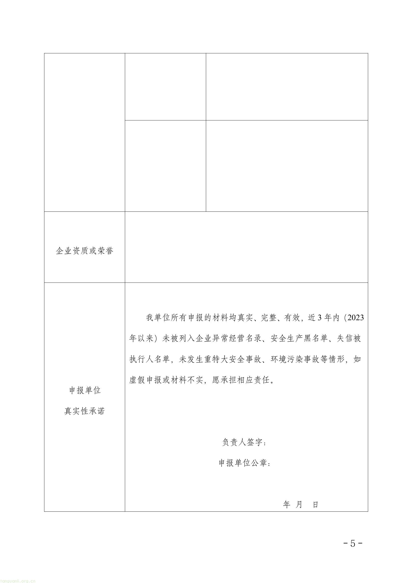 742d4cf19ddf4292af61be3d5eaa1882(5).jpg