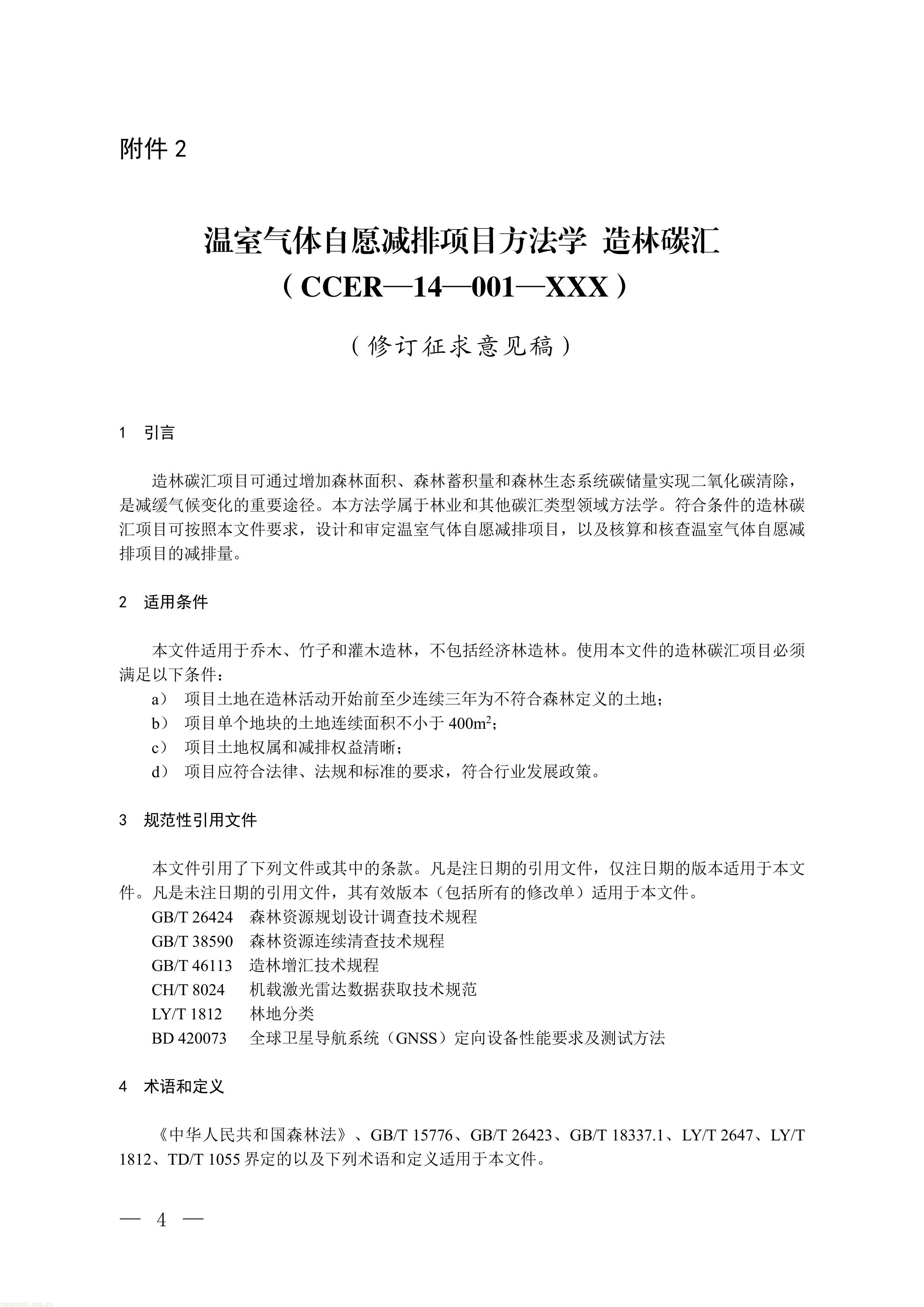 1-图片-0.jpg