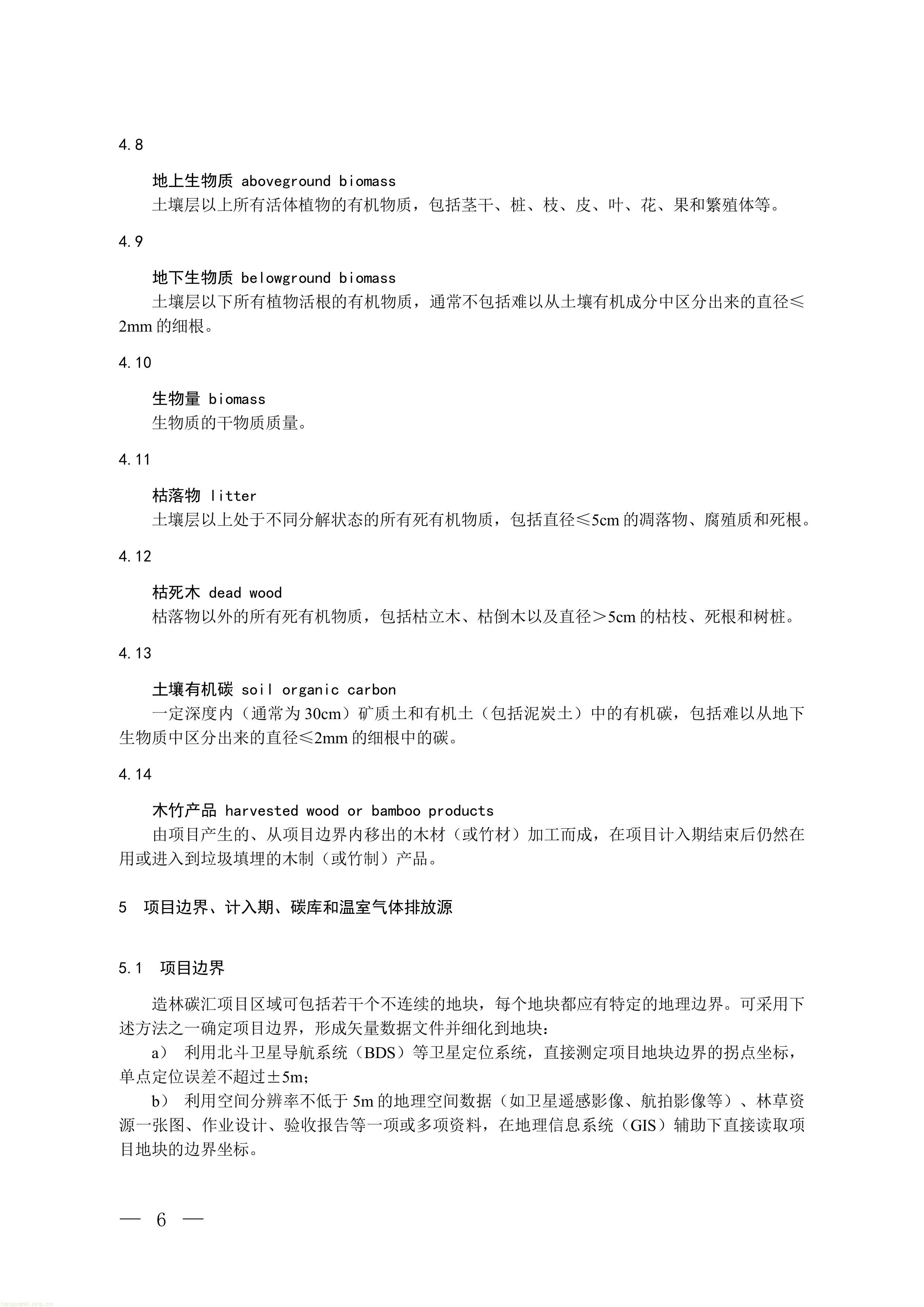1-图片-2.jpg