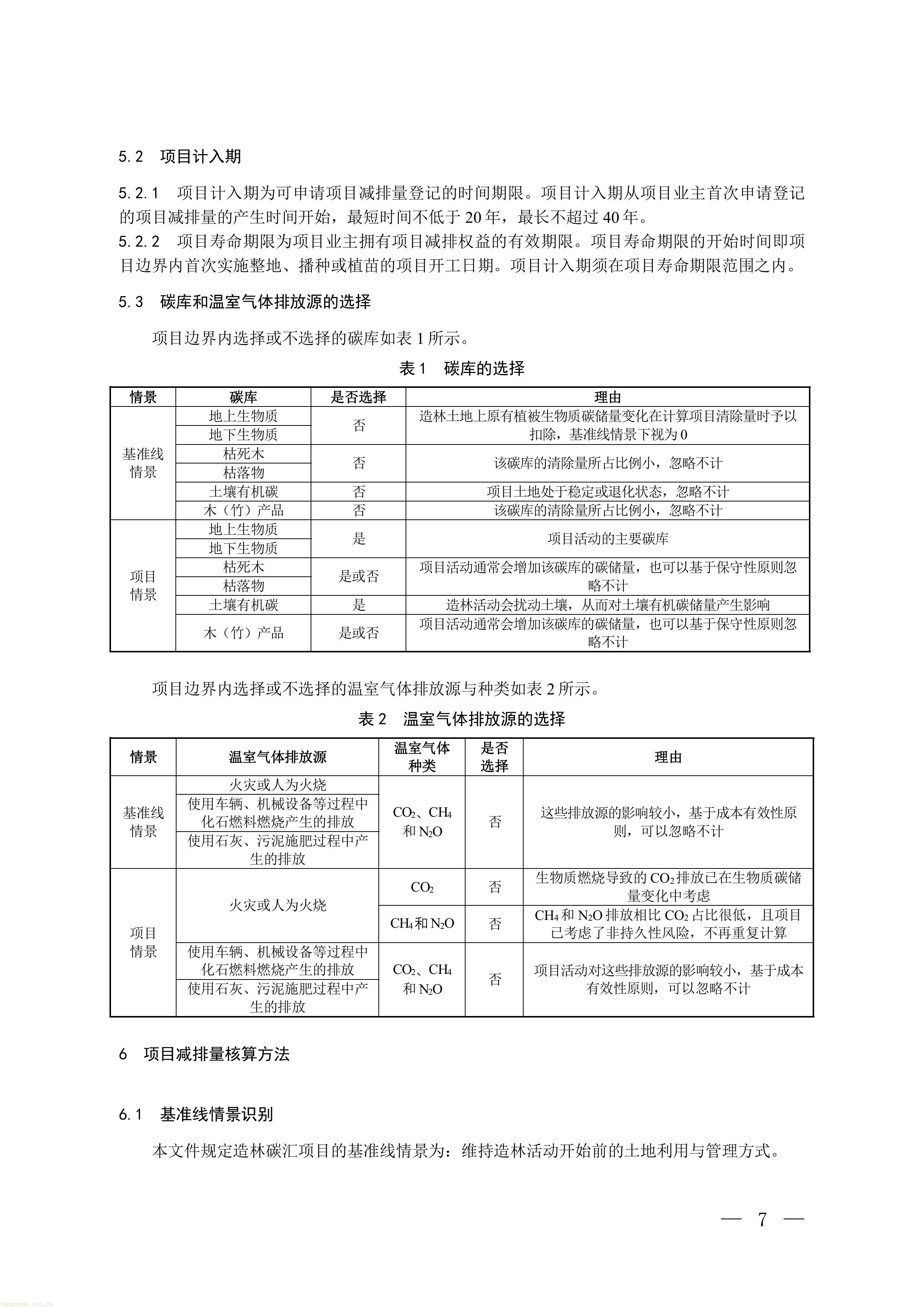 1-图片-3.jpg