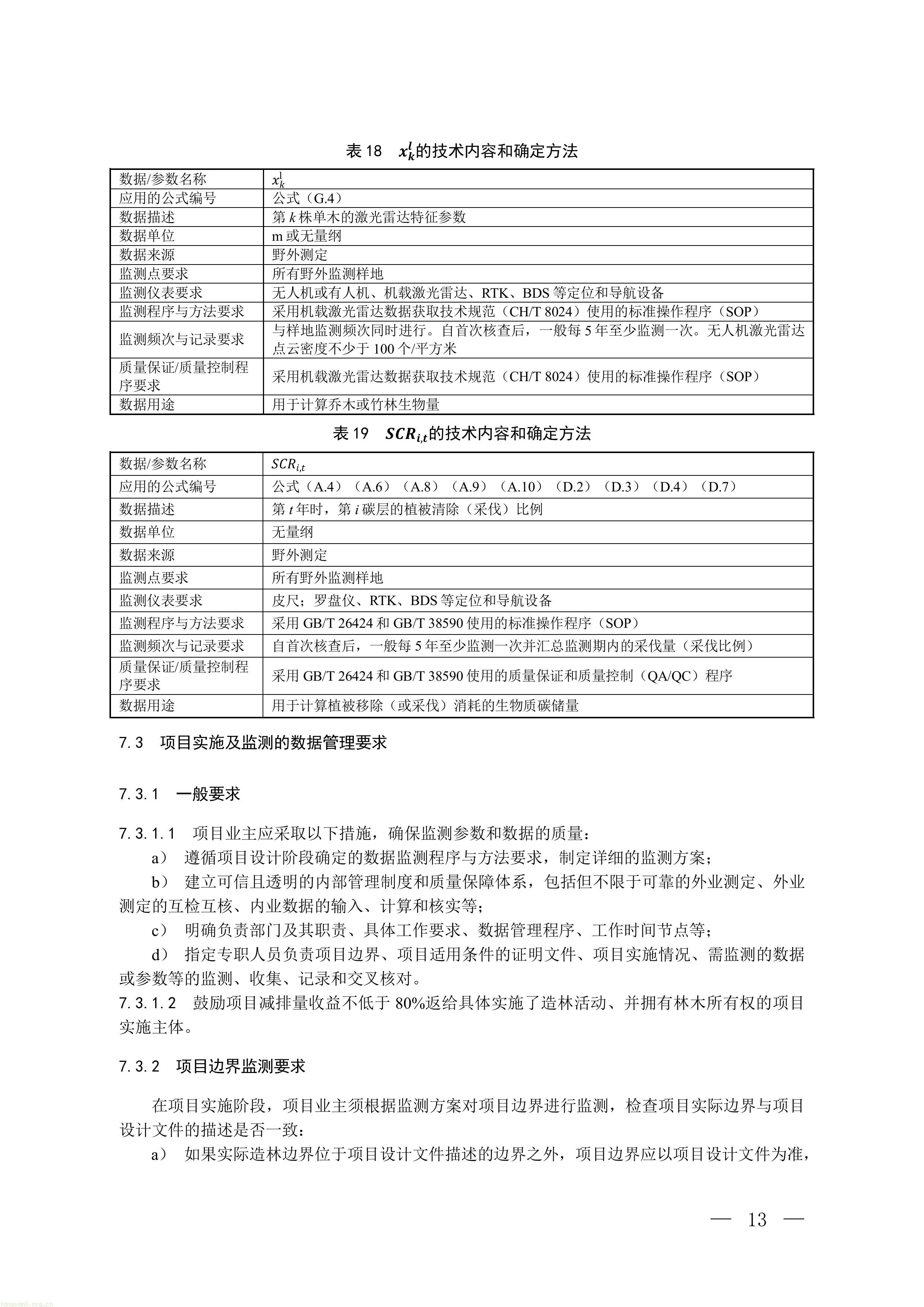 1-图片-9.jpg