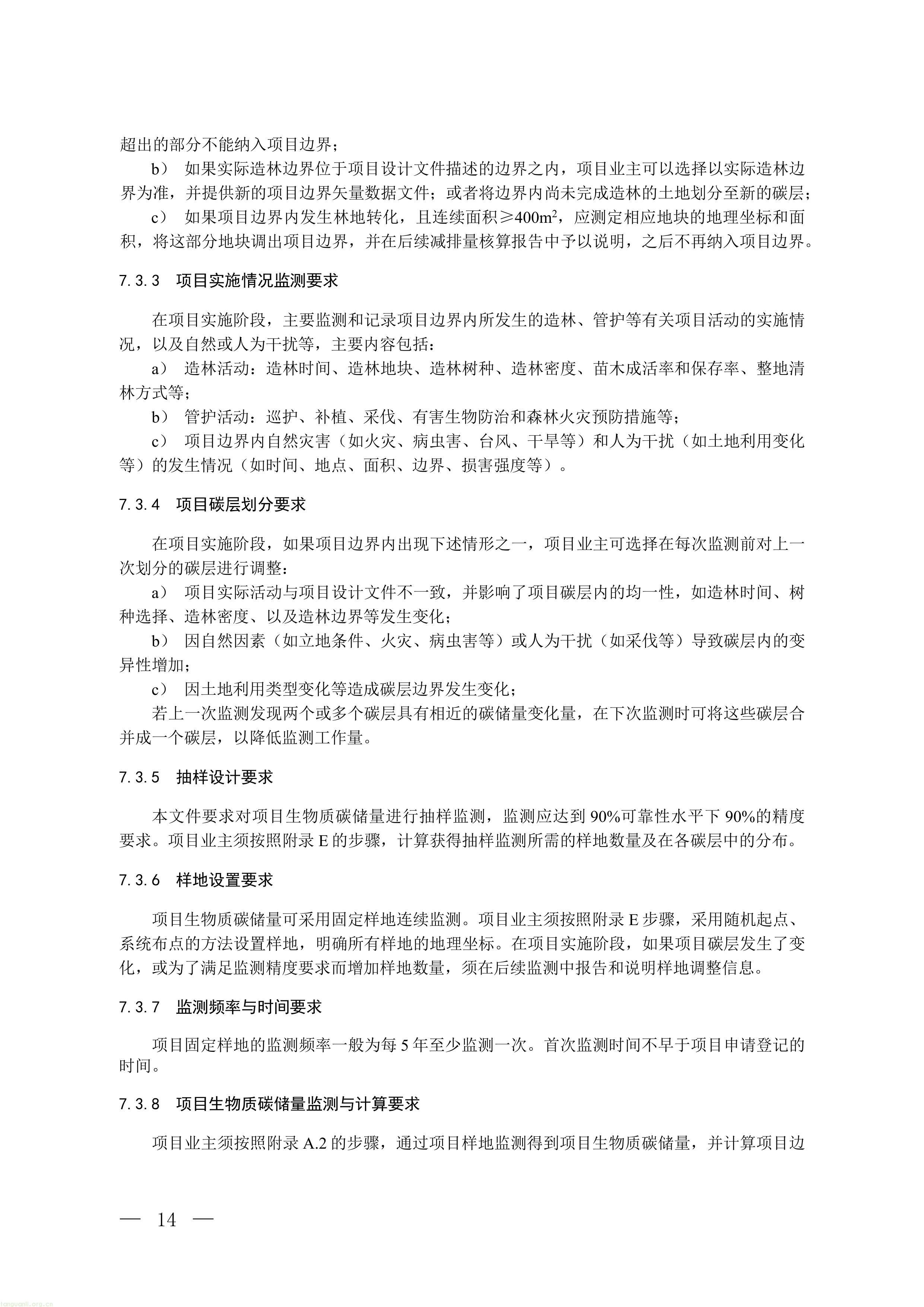 1-图片-10.jpg