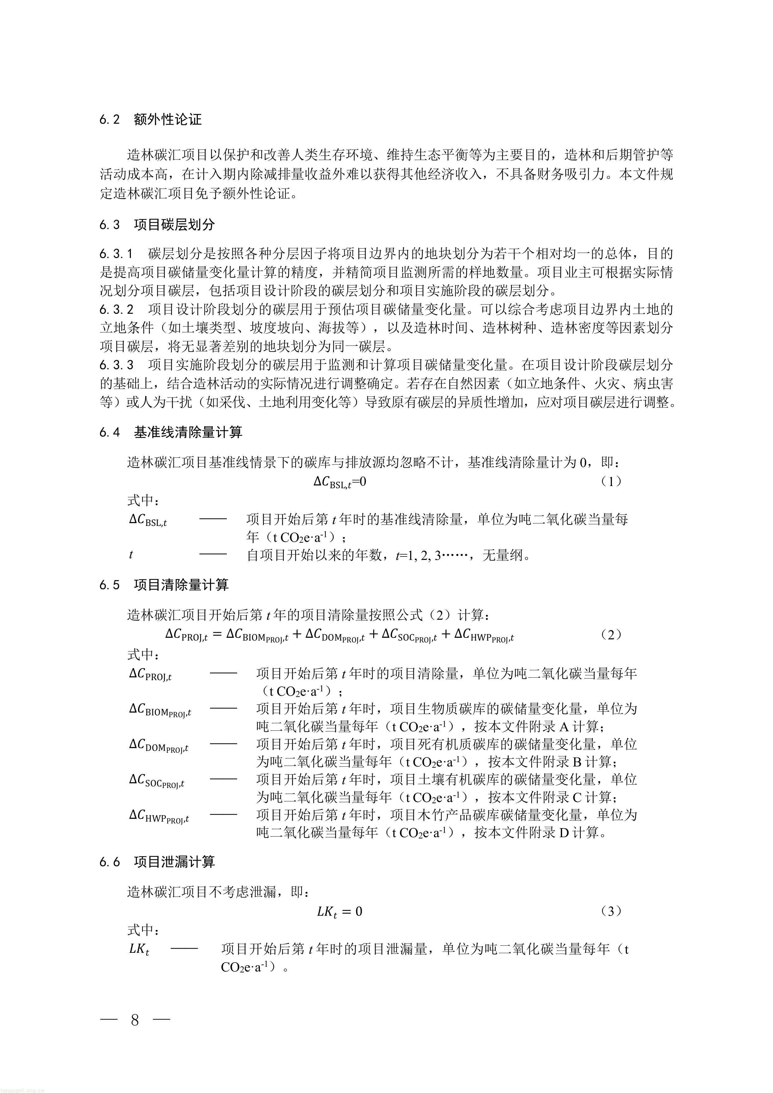 1-图片-4.jpg
