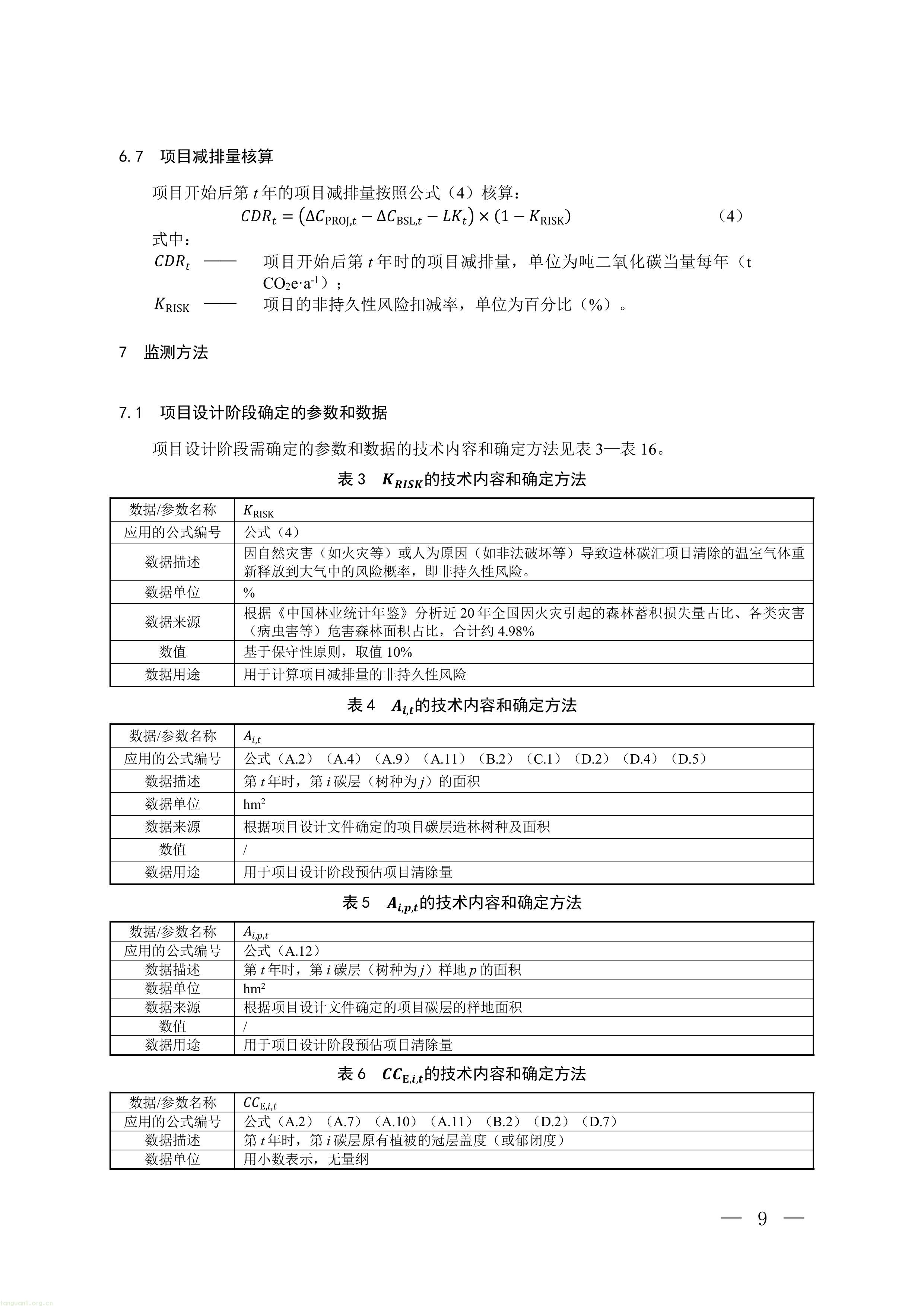 1-图片-5.jpg